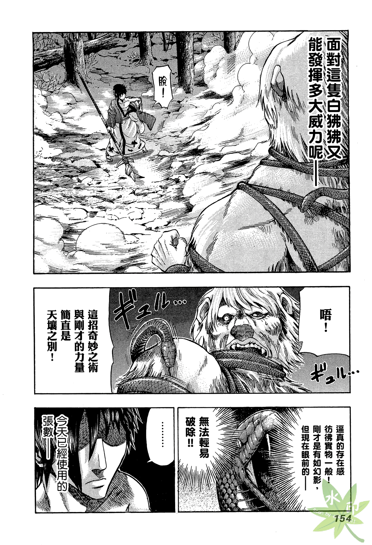 Page 155