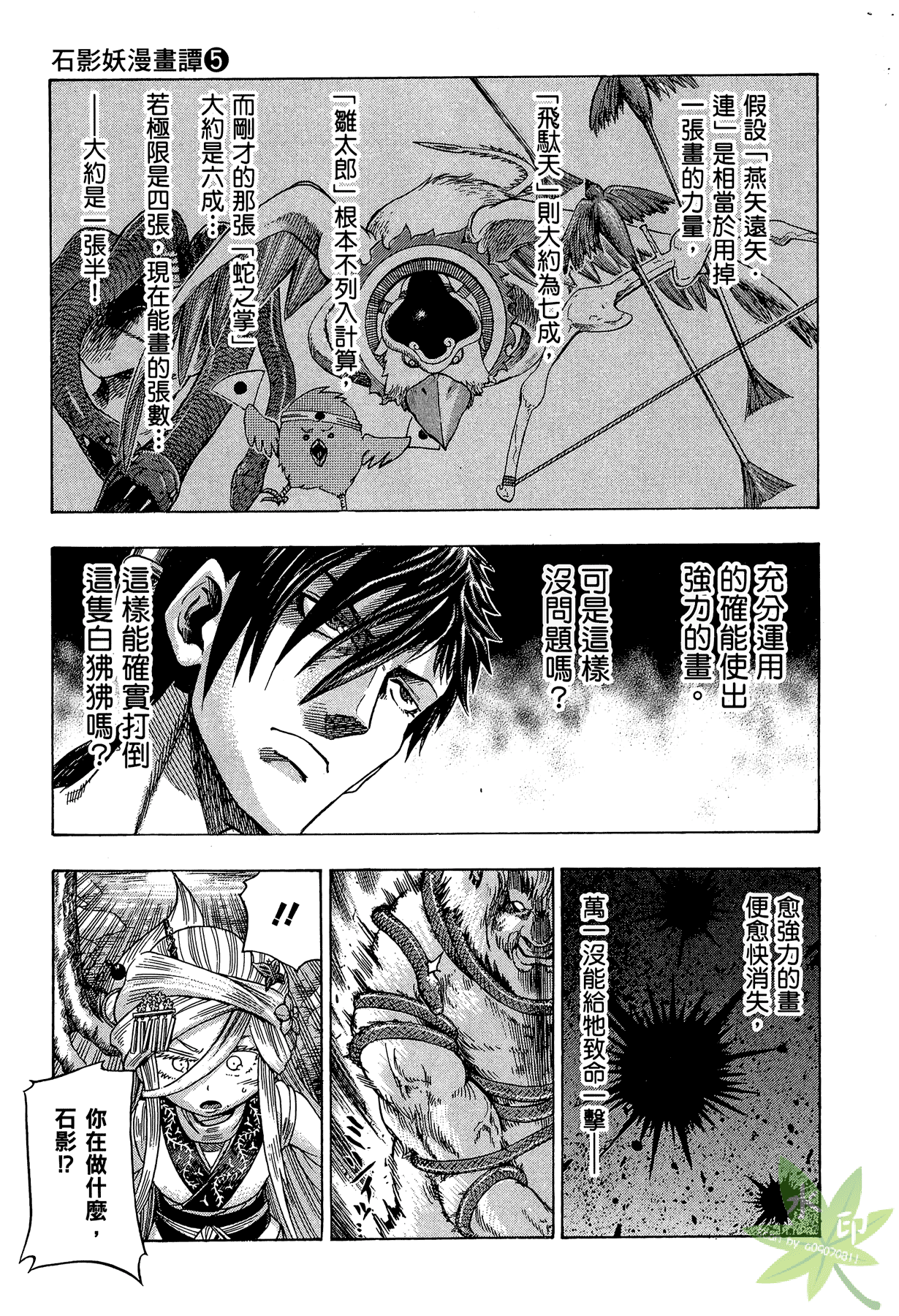 Page 156