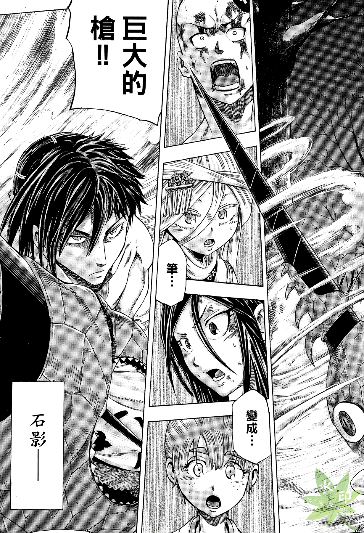 Page 162