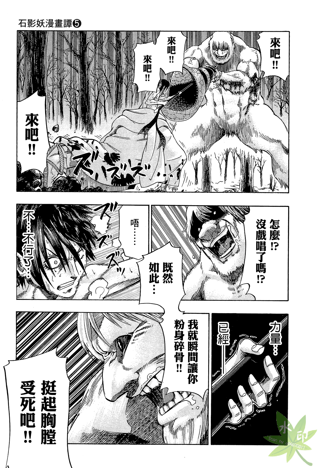Page 180