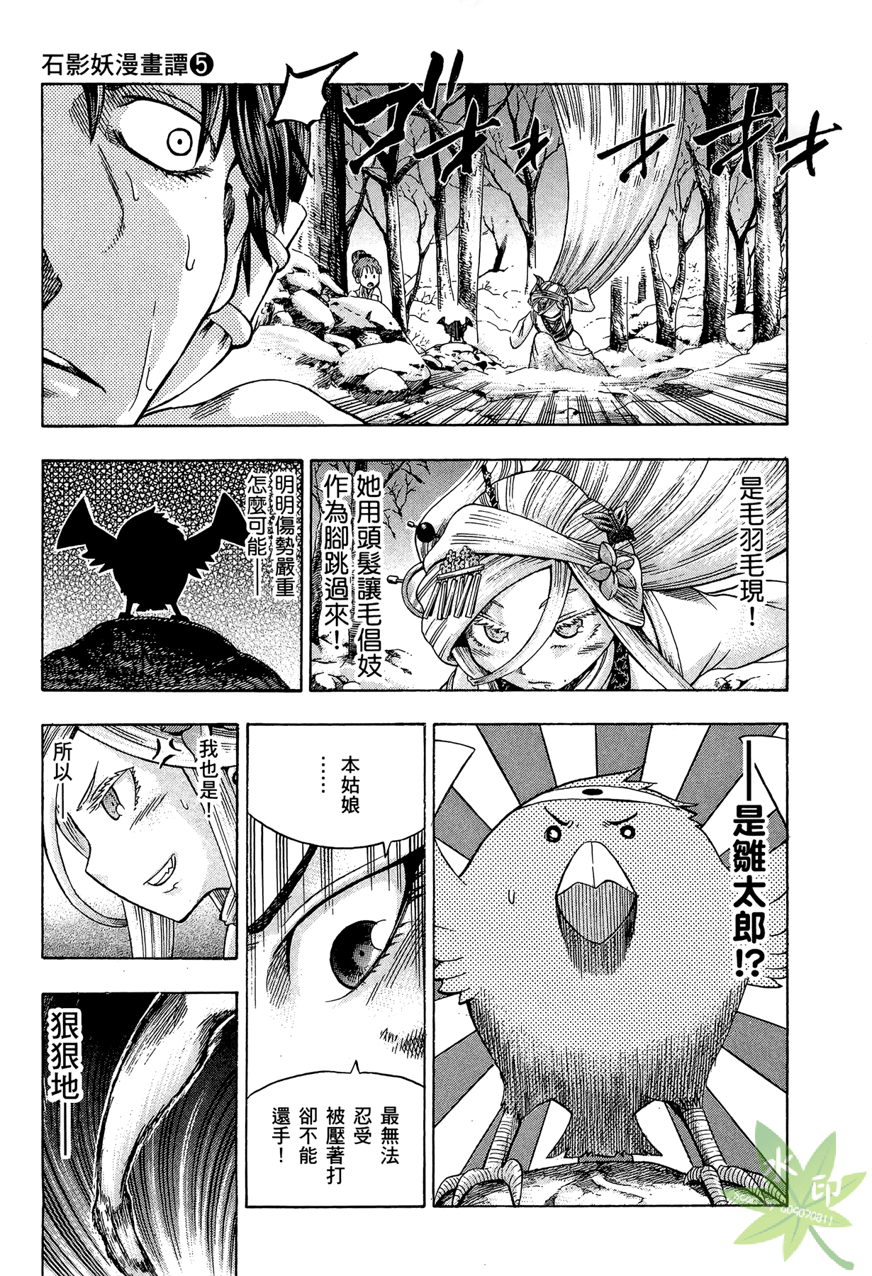 Page 182
