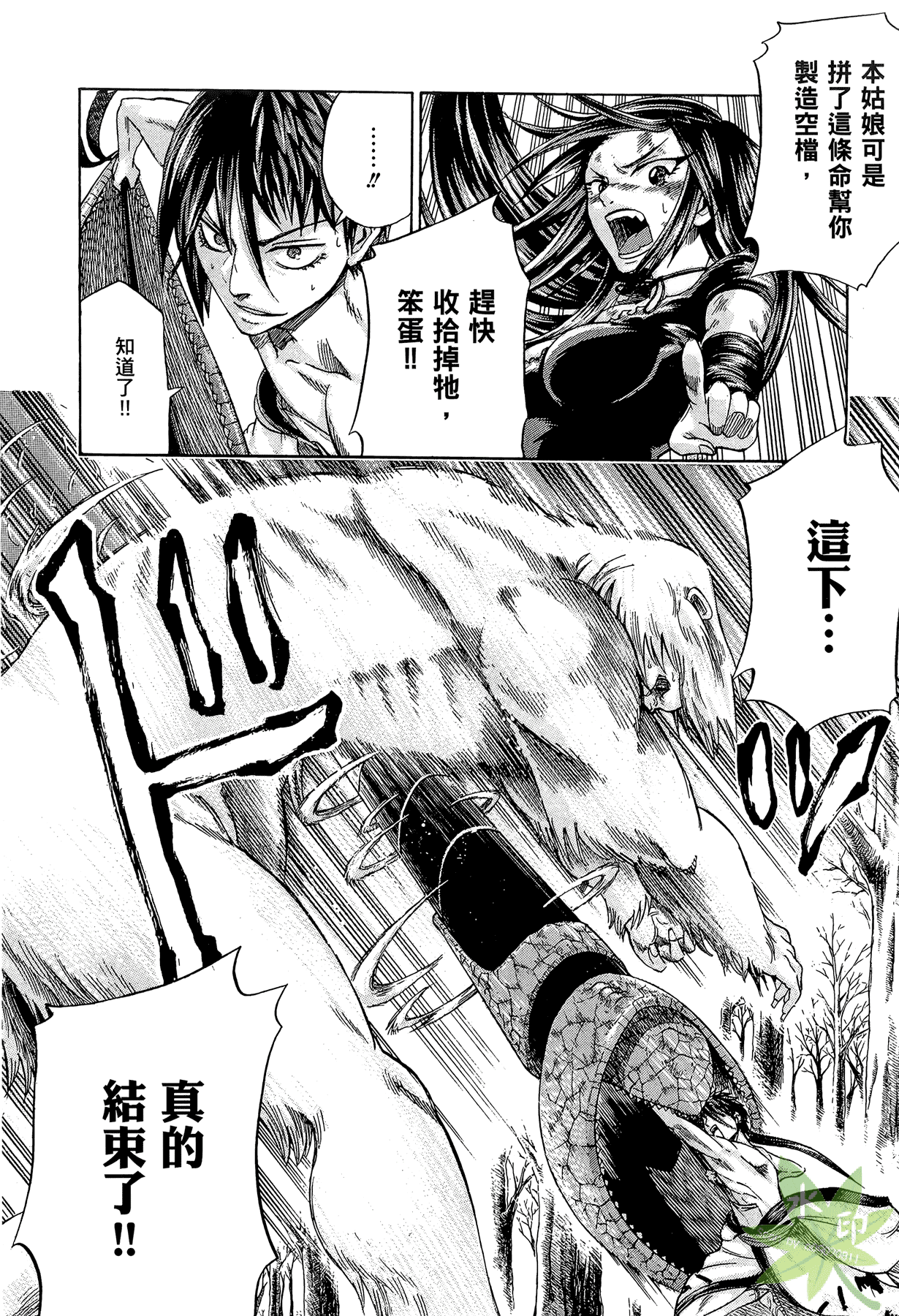 Page 185