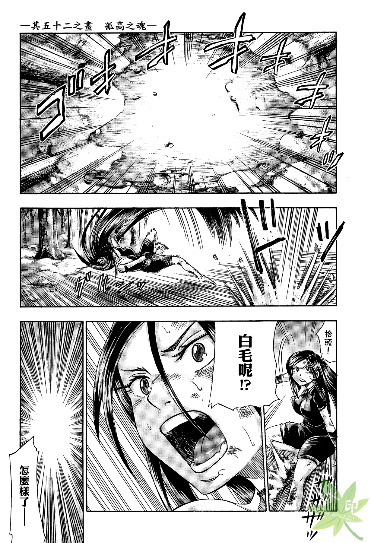 Page 186