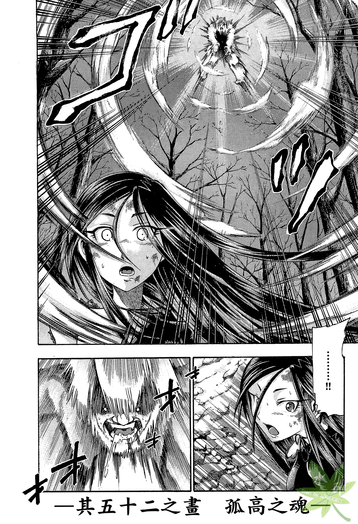 Page 187