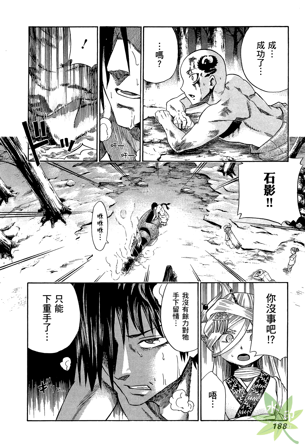 Page 189
