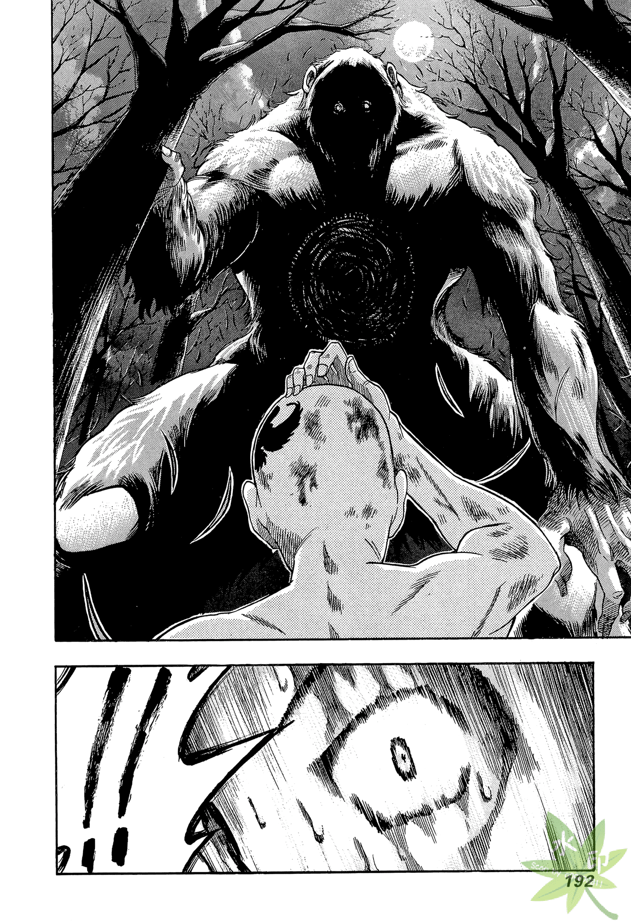 Page 193