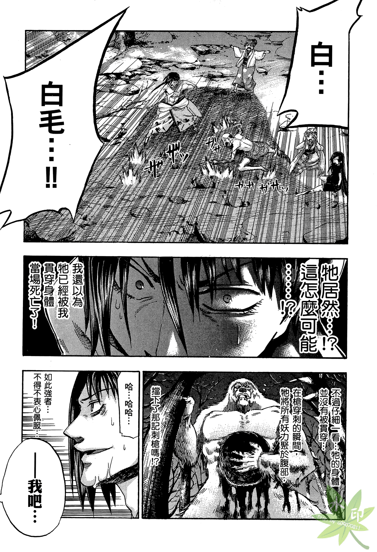 Page 194