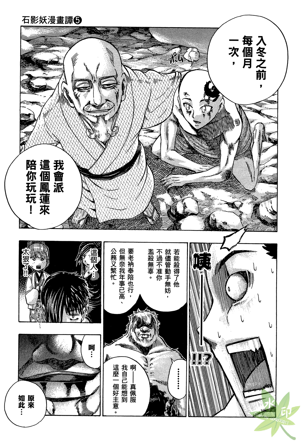 Page 202