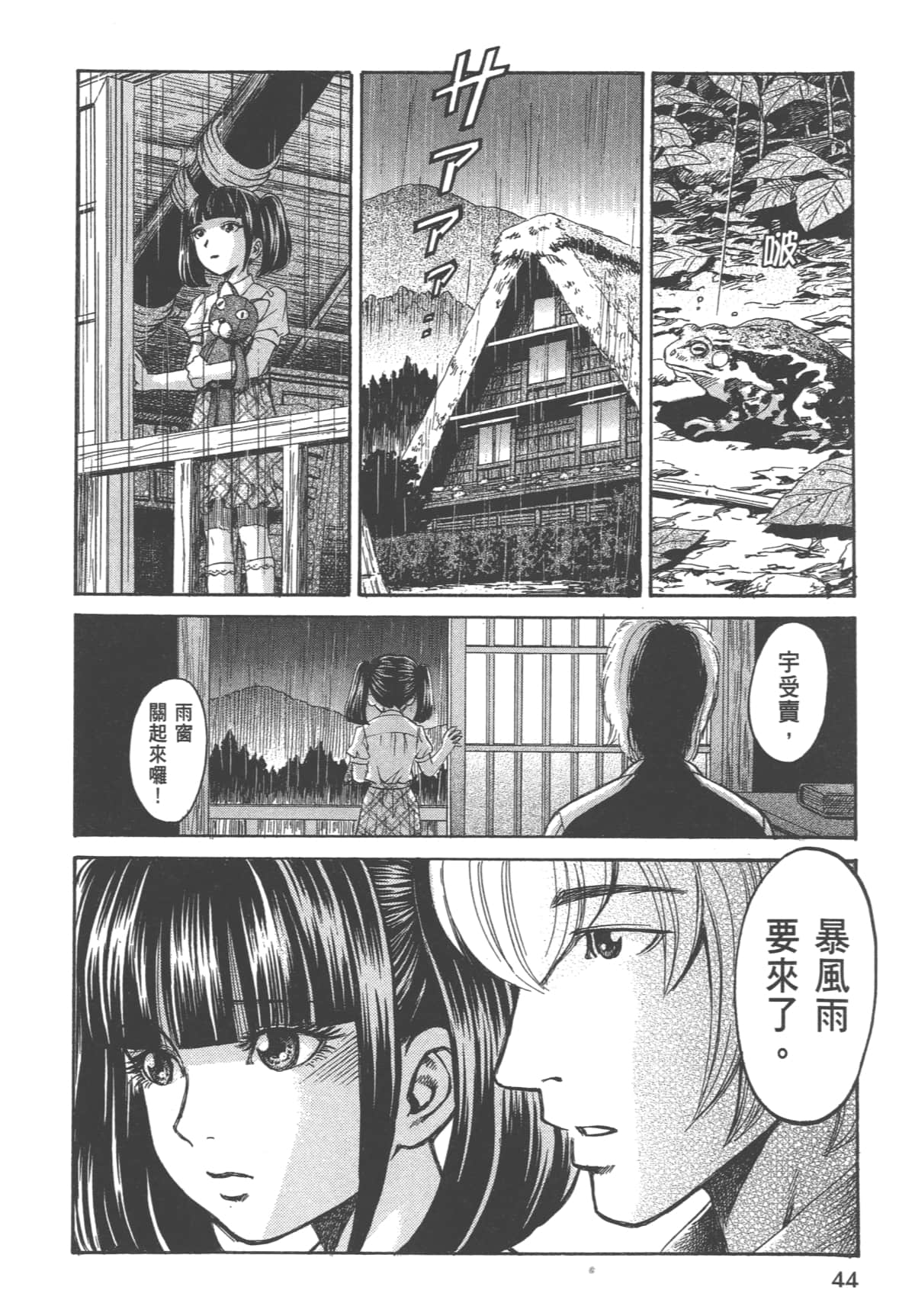 Page 46