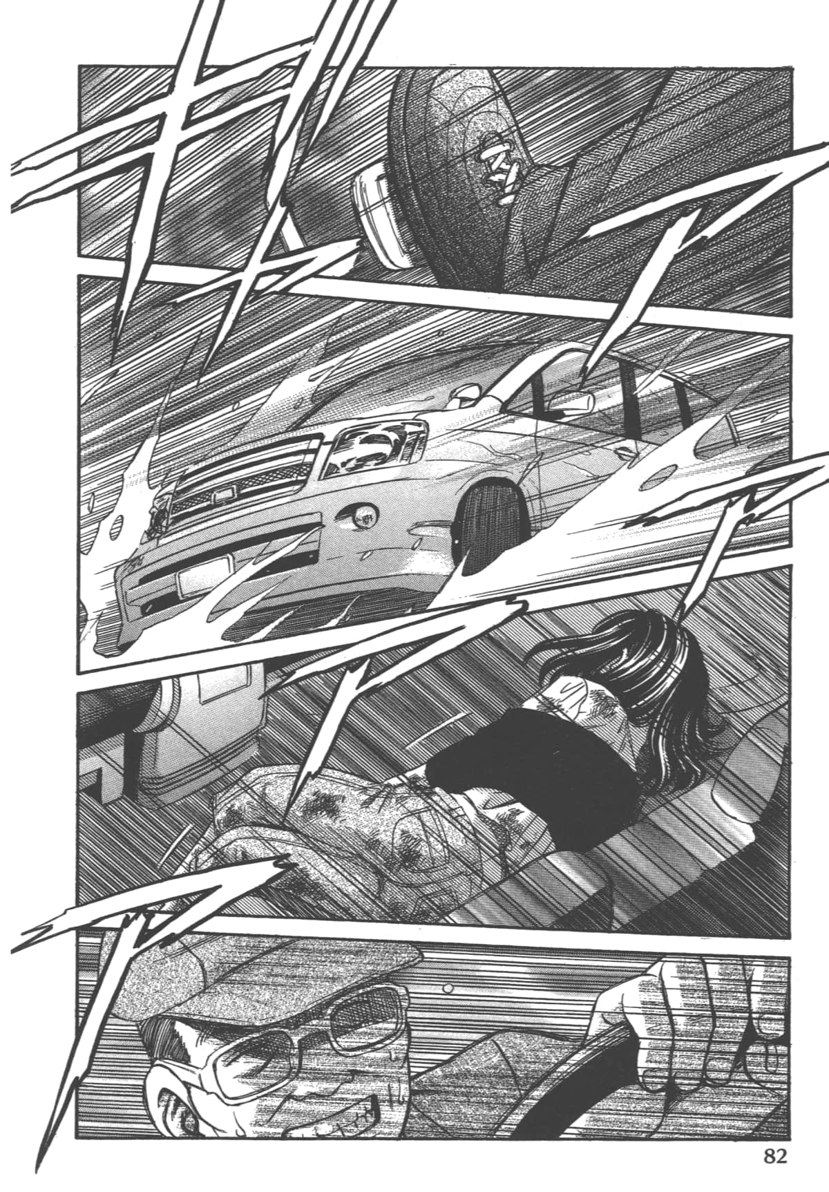 Page 84