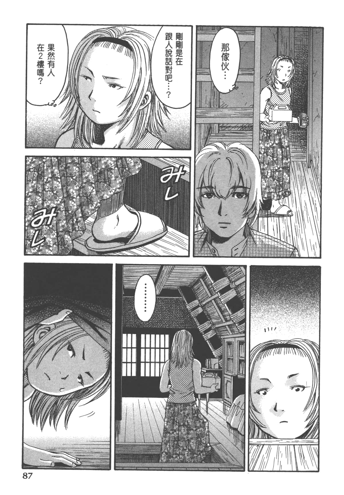 Page 89