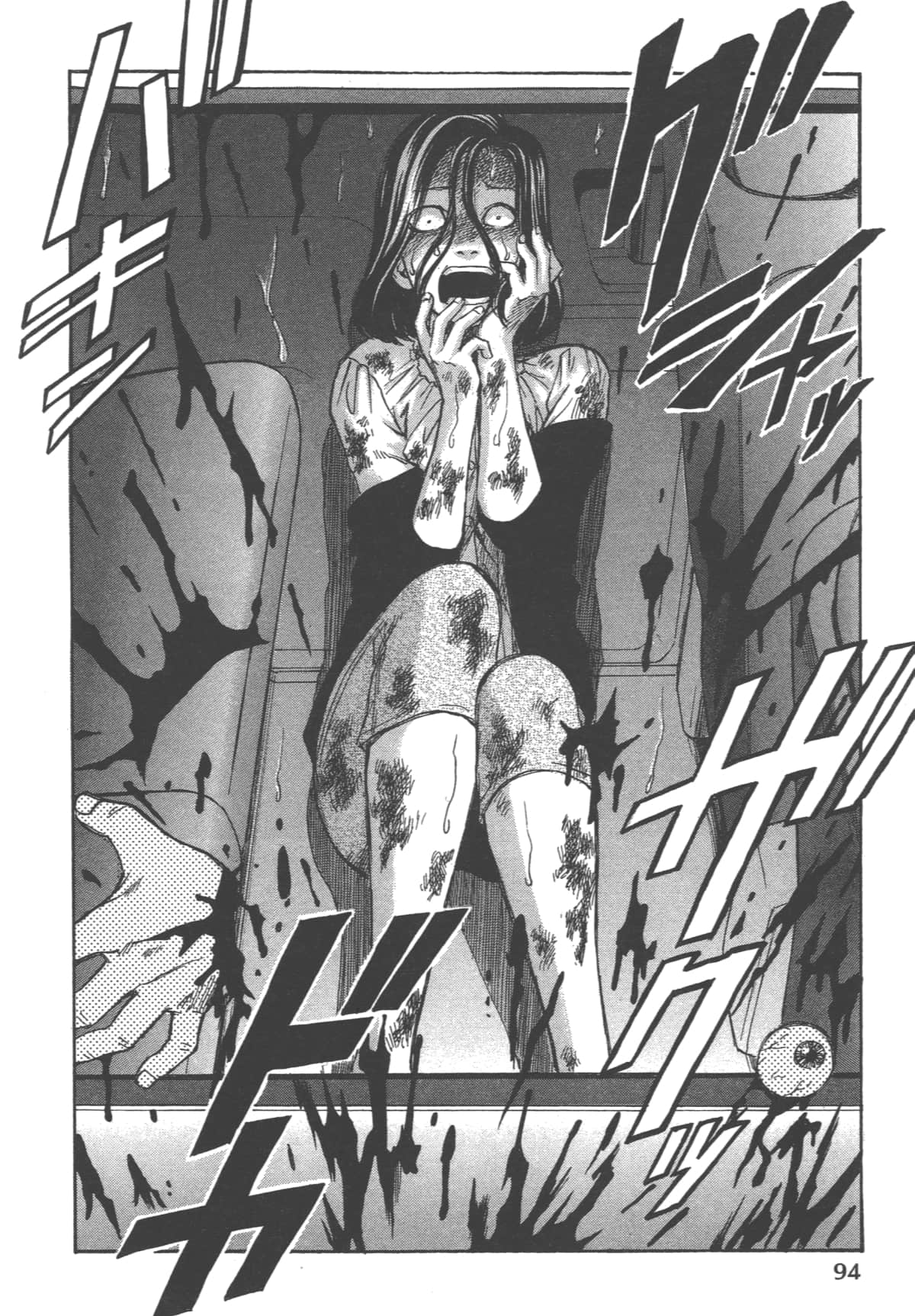 Page 96