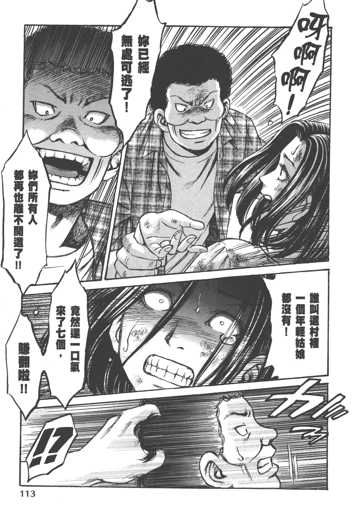 Page 115
