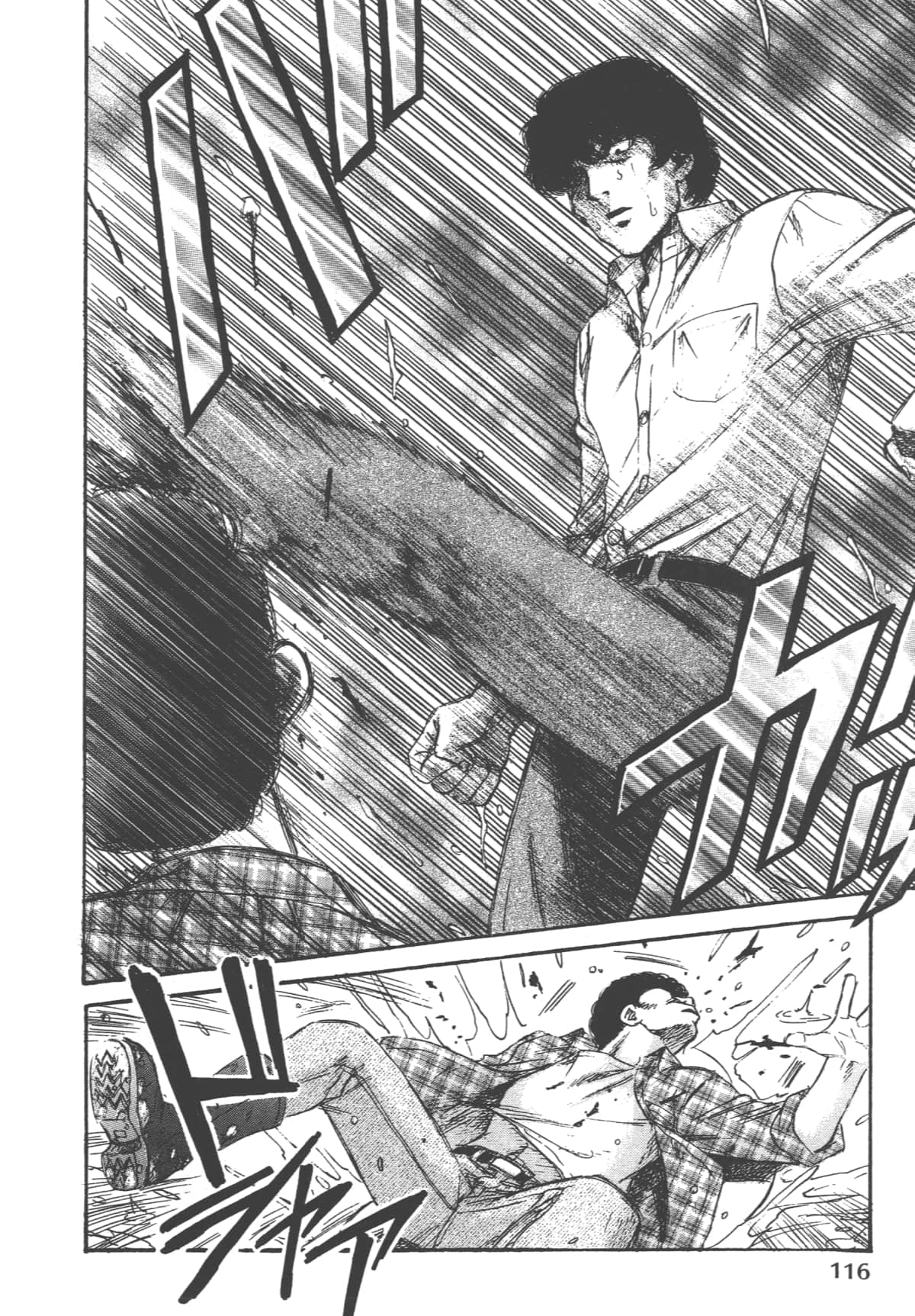 Page 118