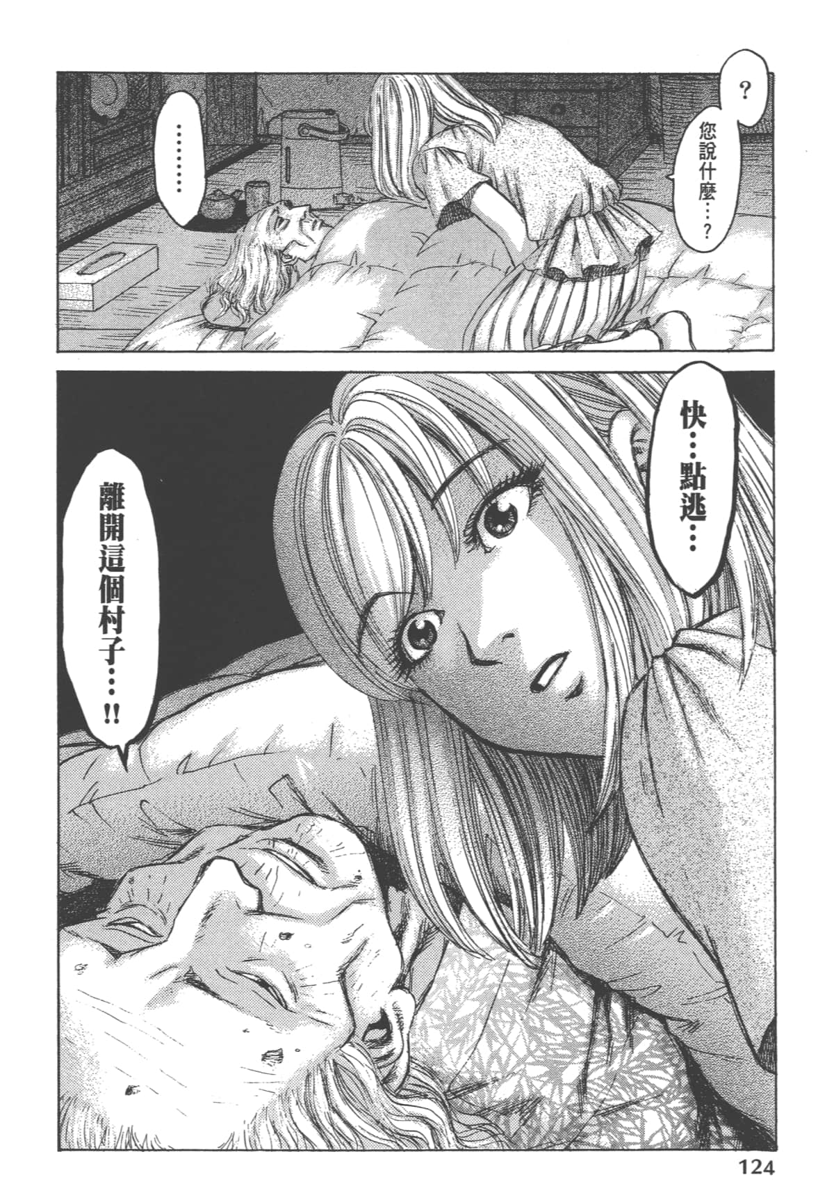 Page 126