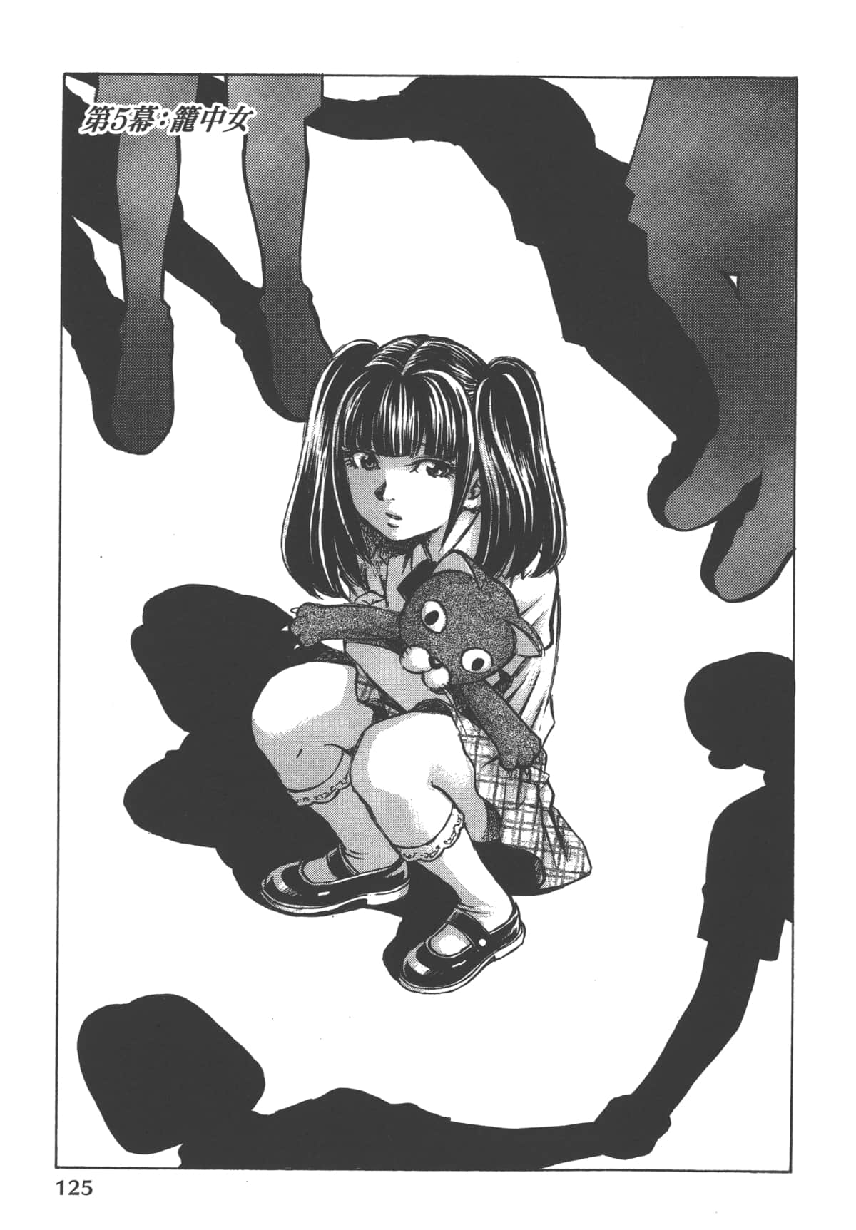 Page 127