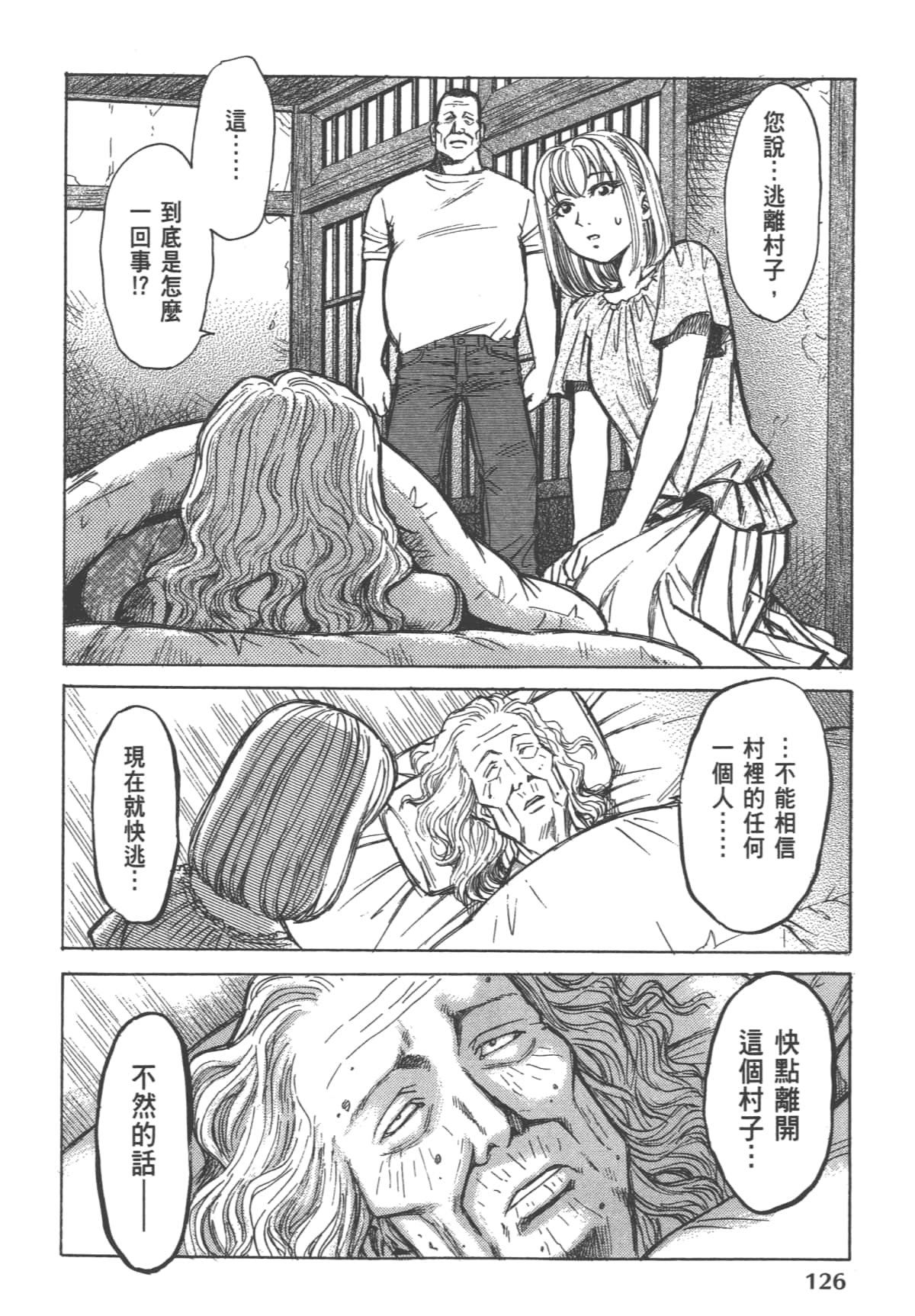 Page 128
