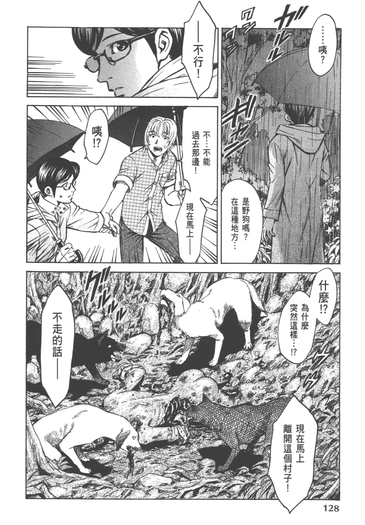 Page 130