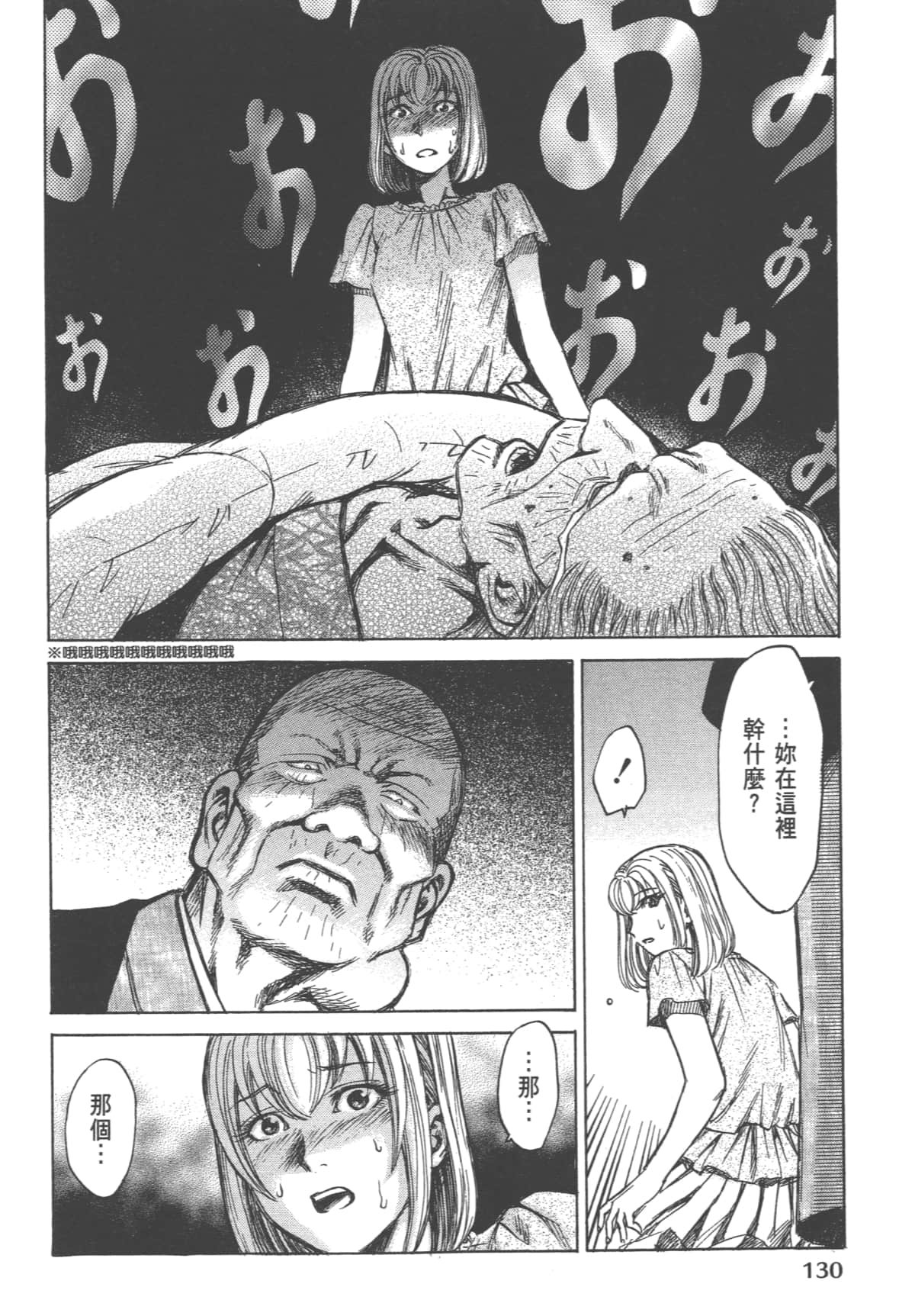 Page 132