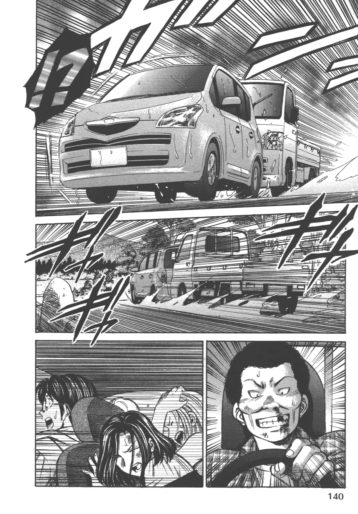 Page 142