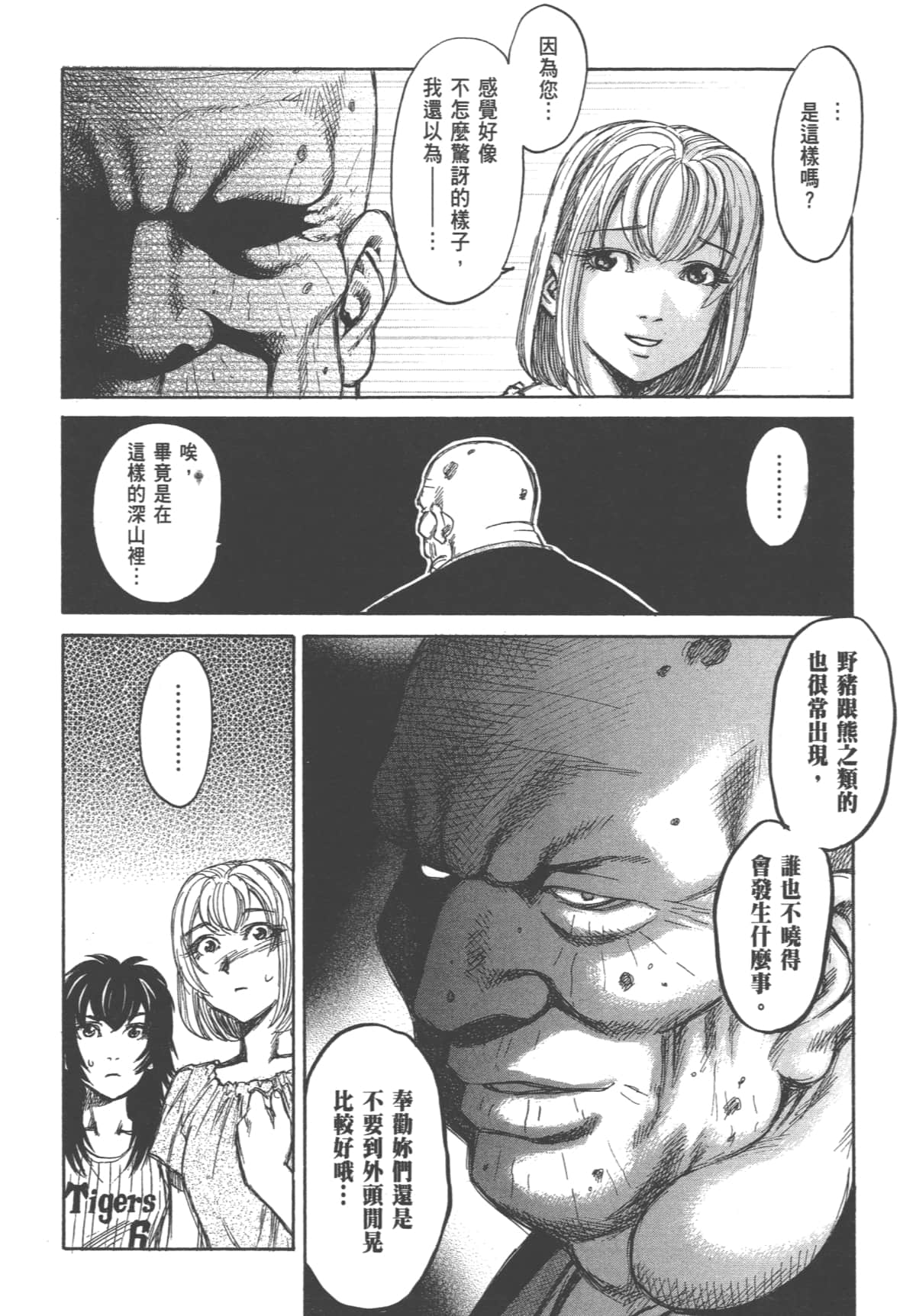 Page 152
