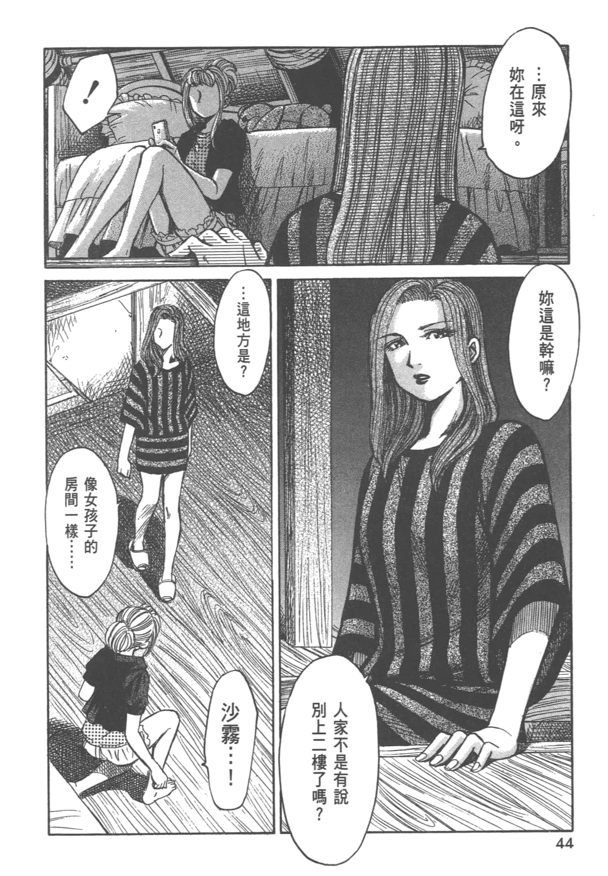 Page 46