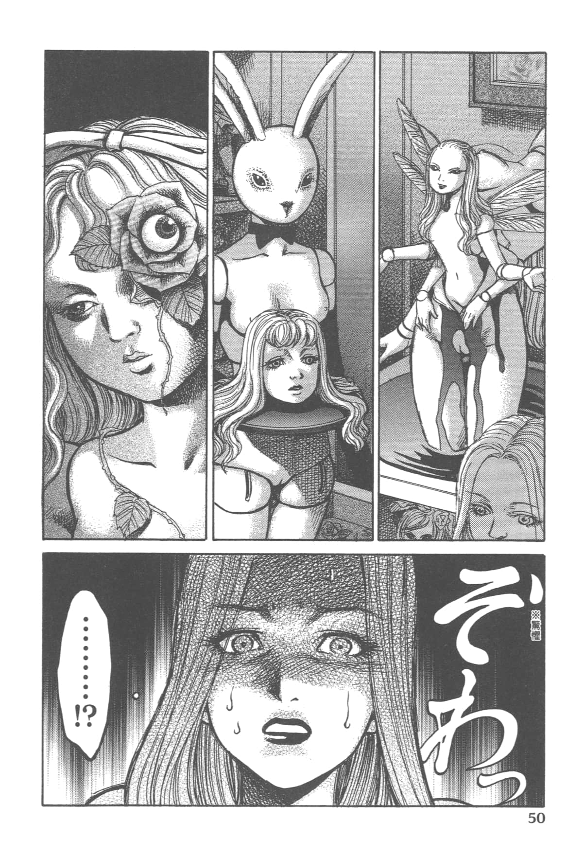Page 52