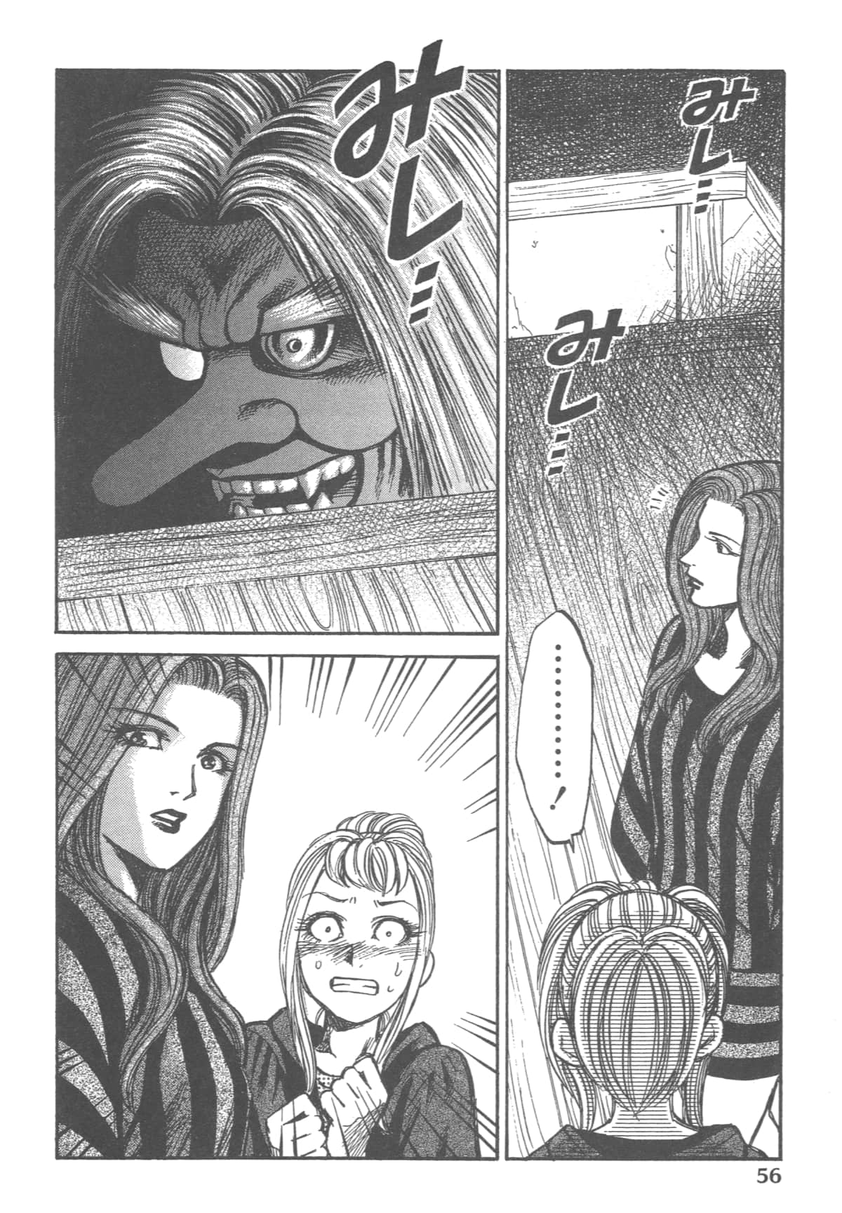Page 58