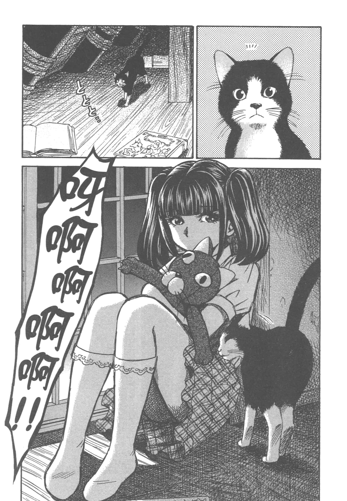 Page 64