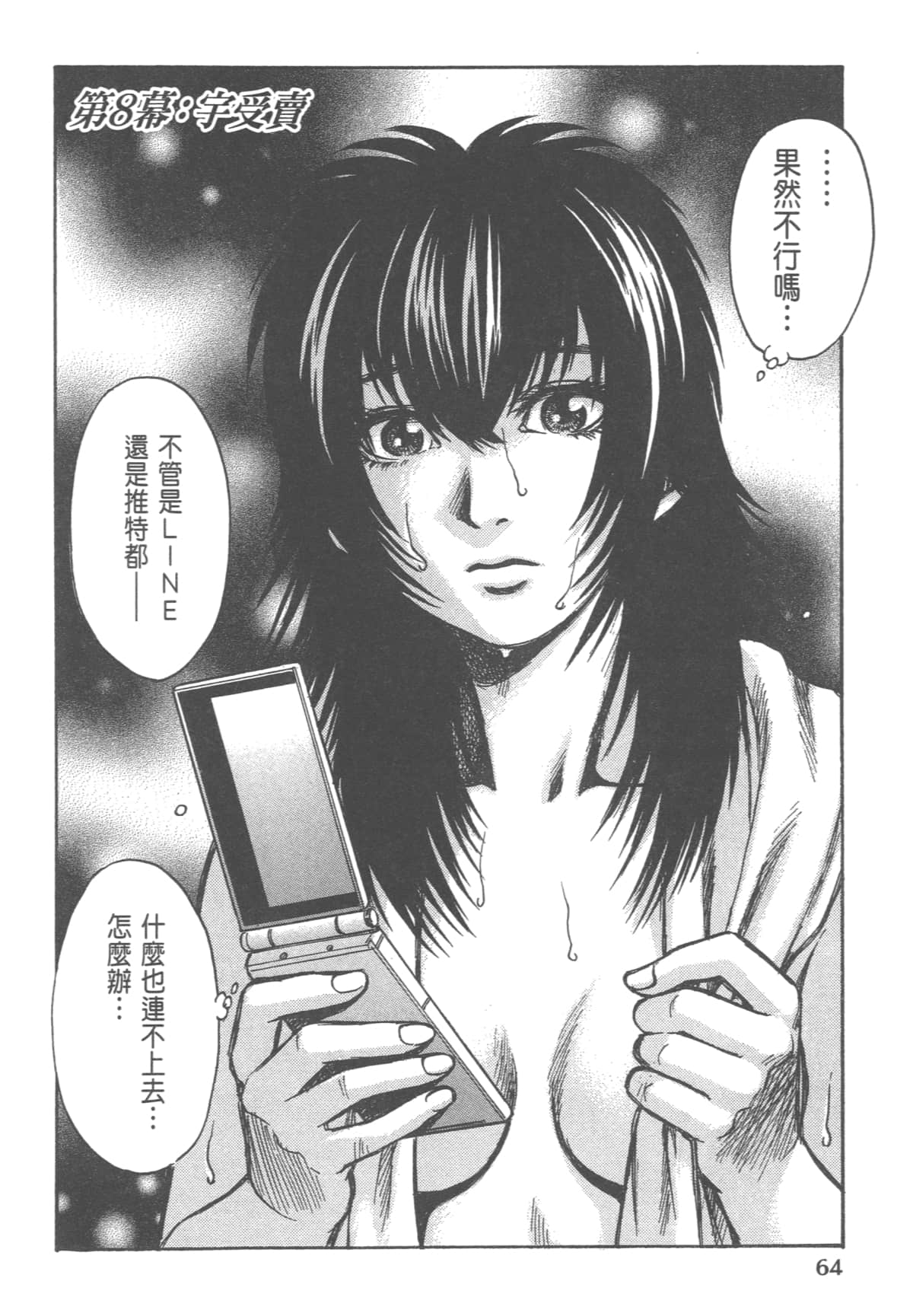 Page 66