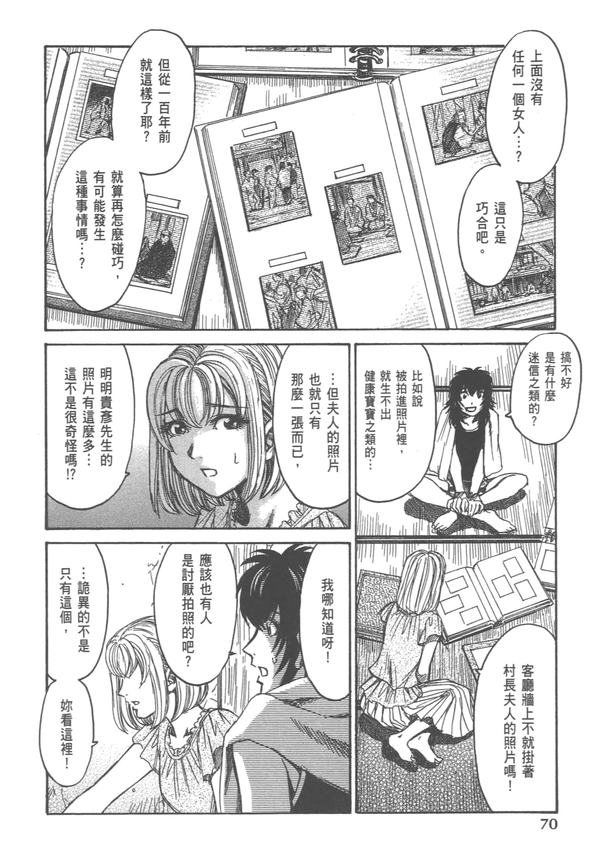 Page 72