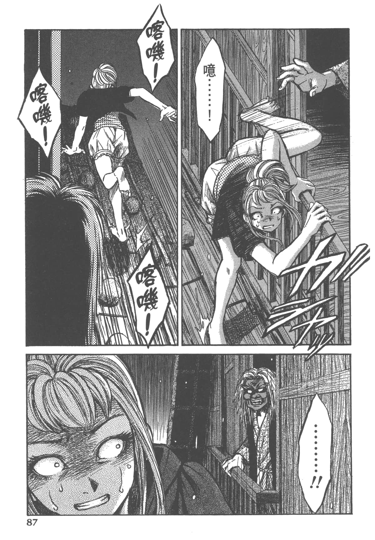 Page 89