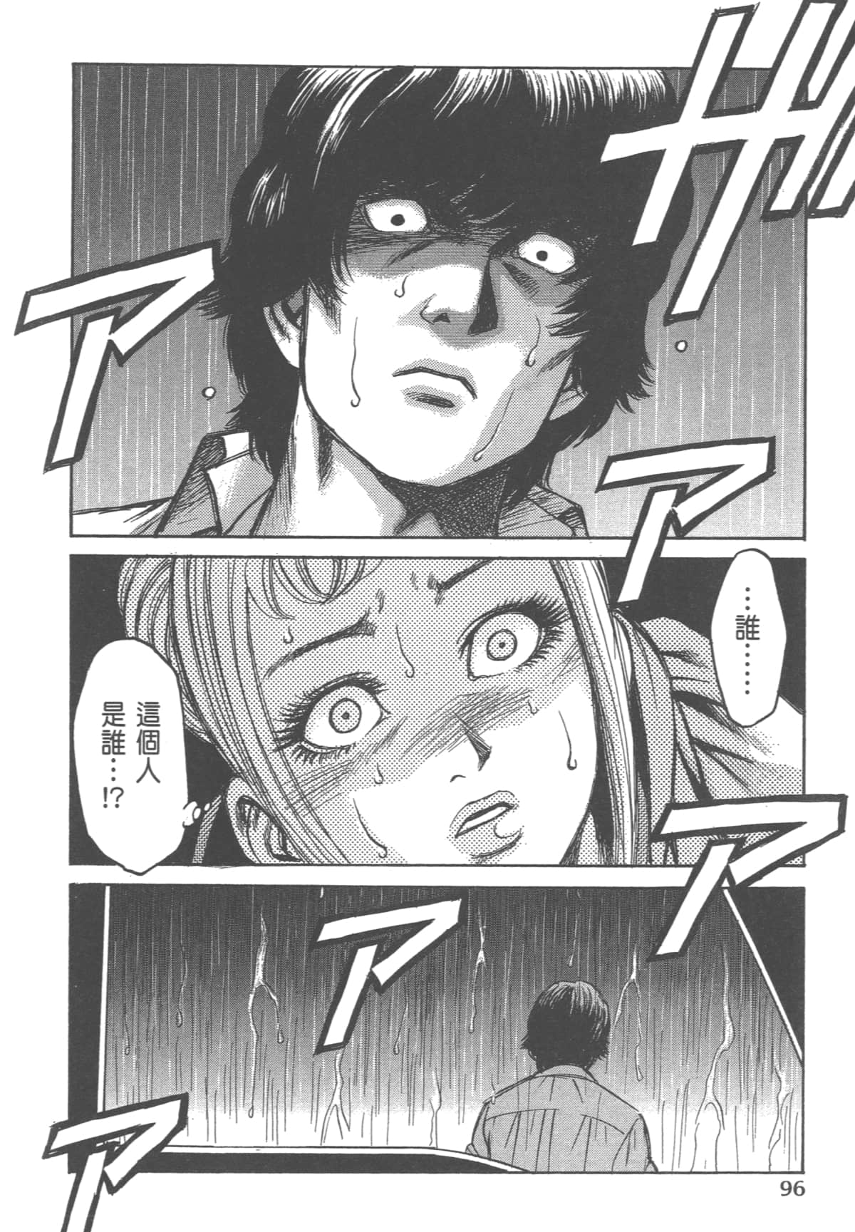 Page 98