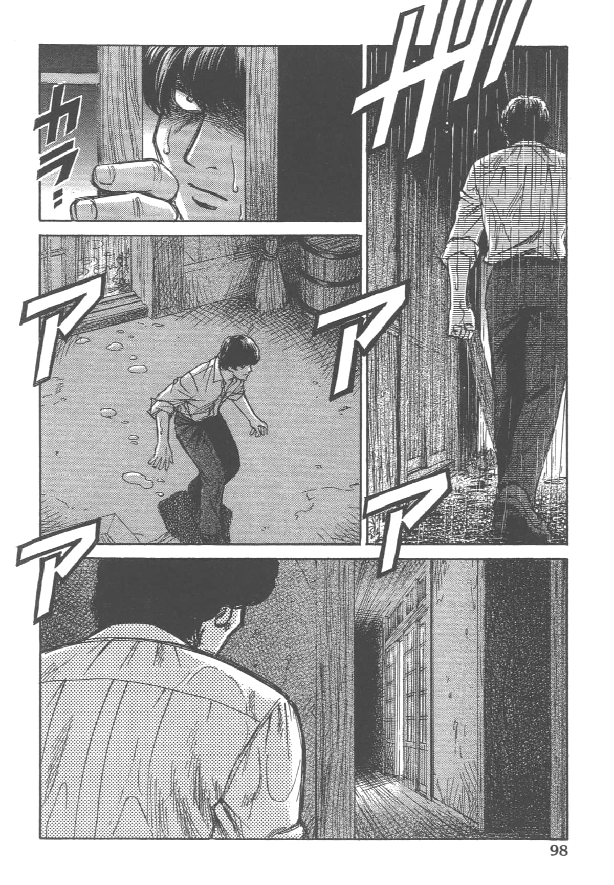 Page 100