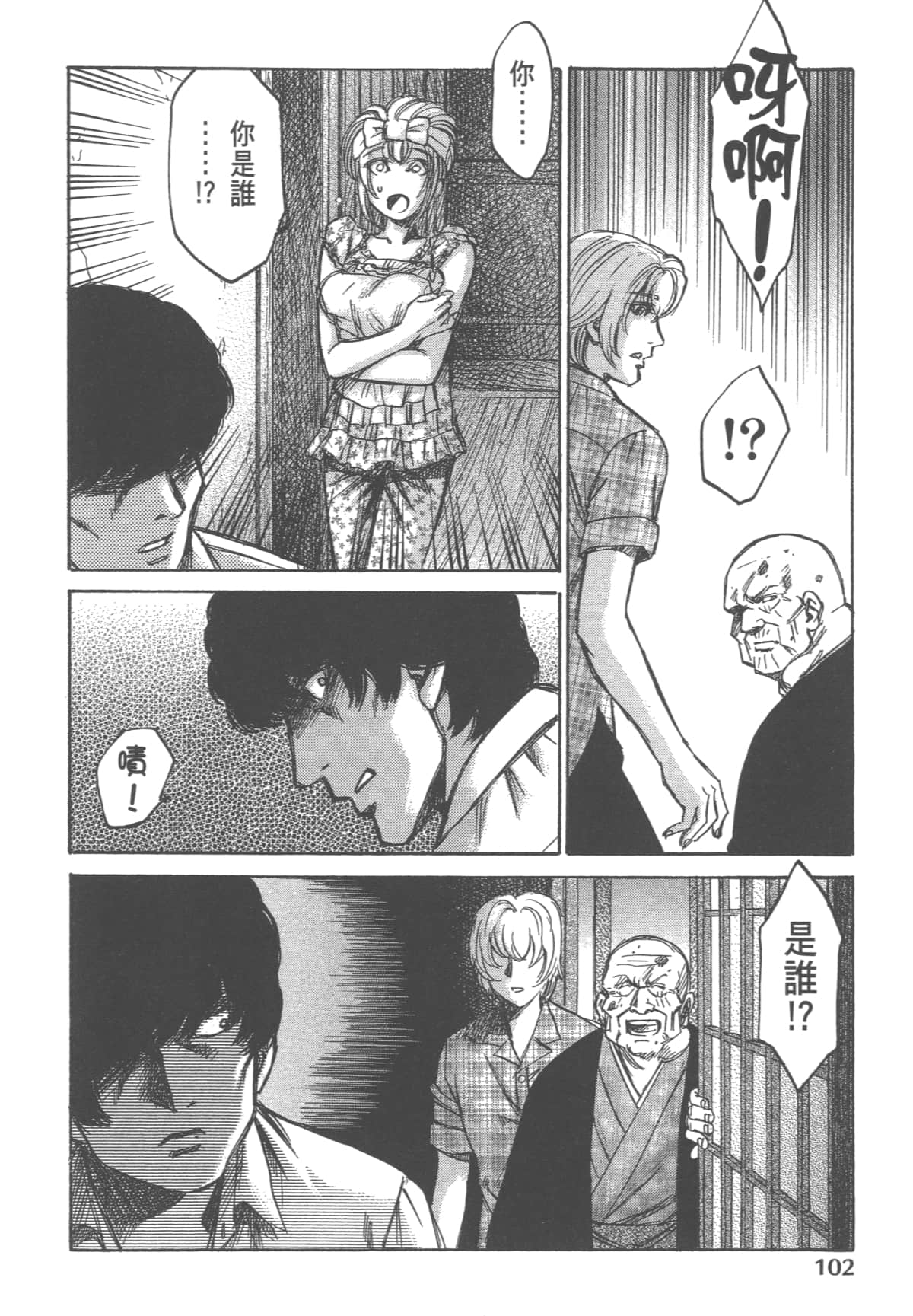 Page 104