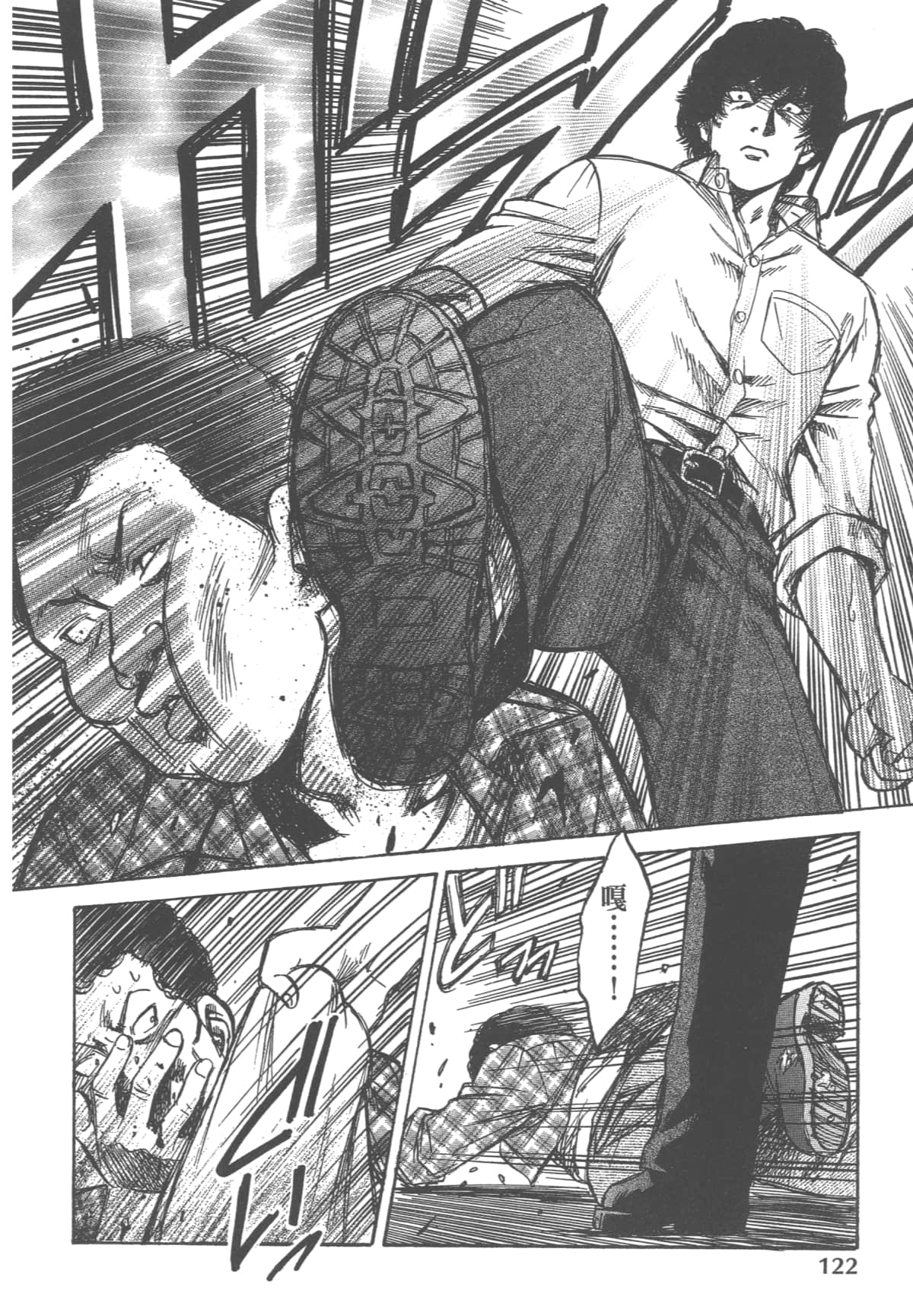 Page 124