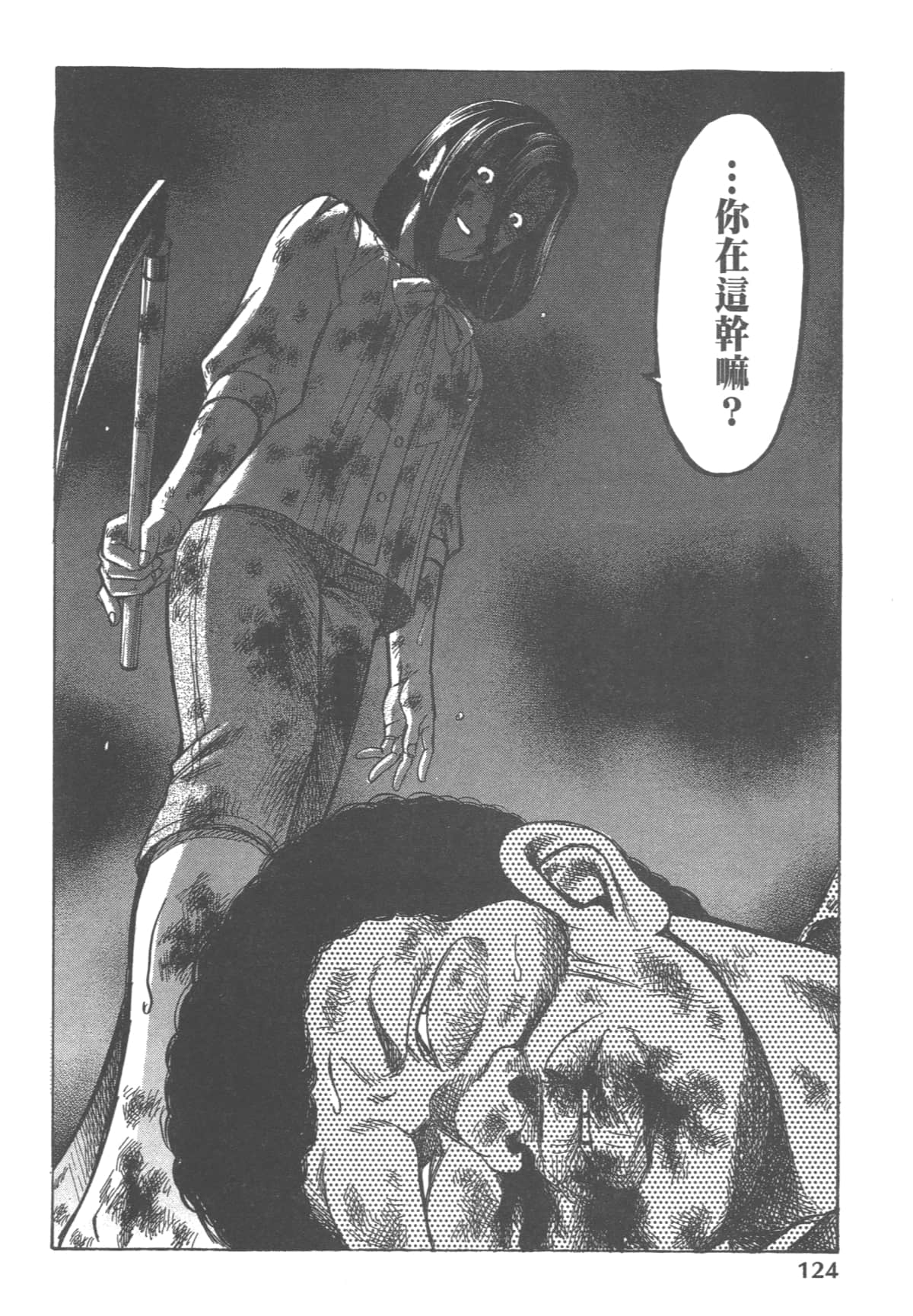 Page 126