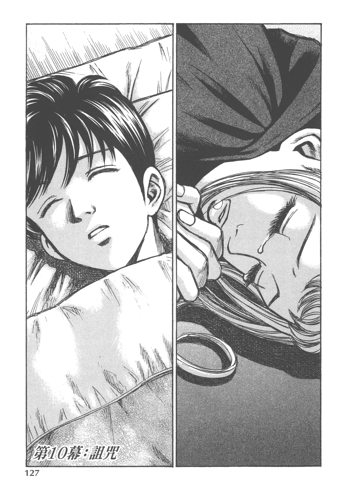 Page 129