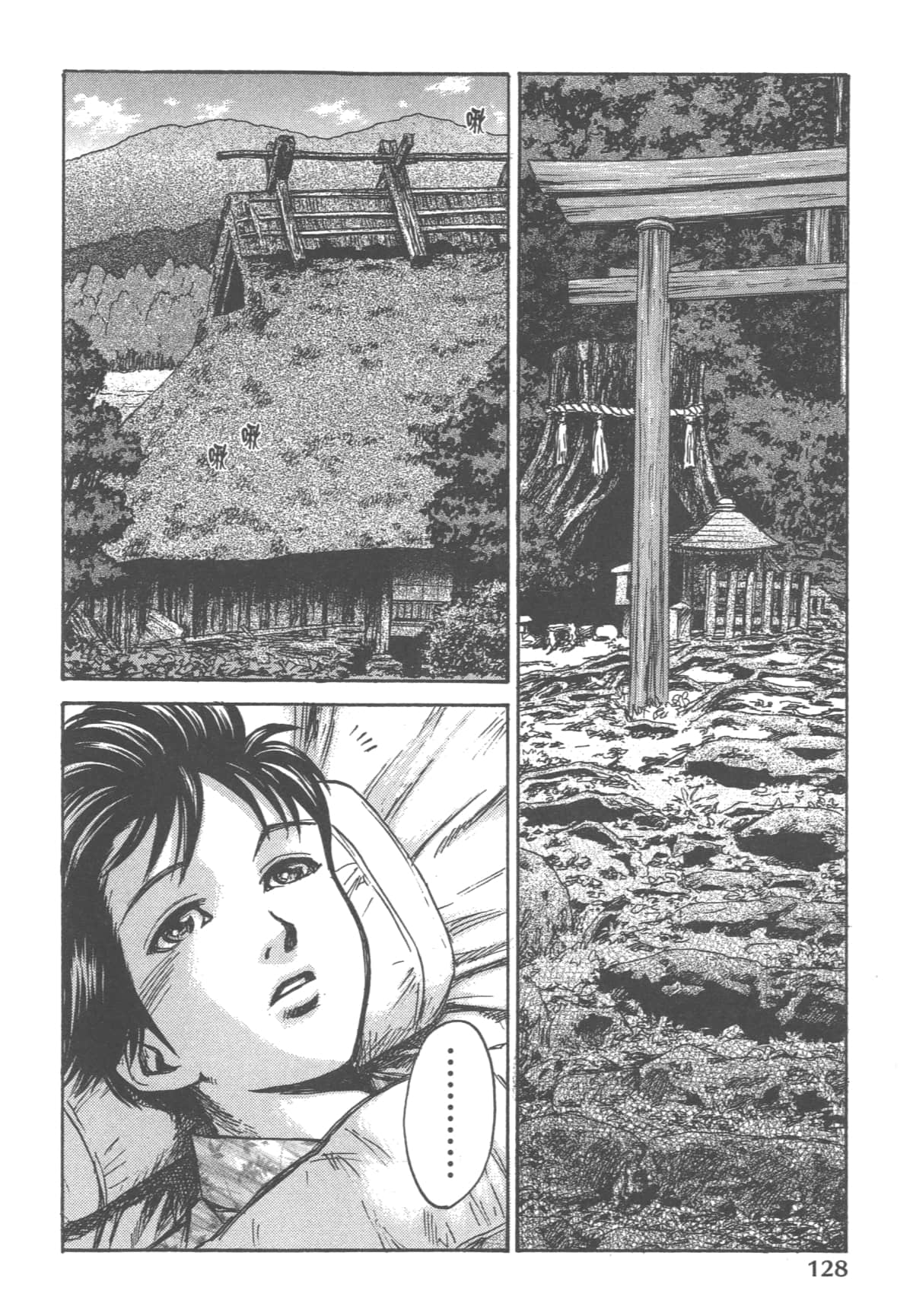 Page 130