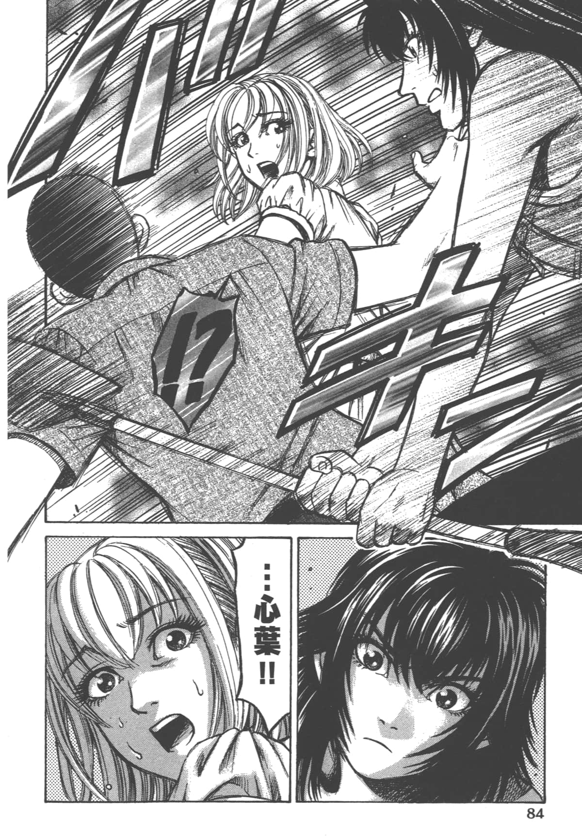 Page 86