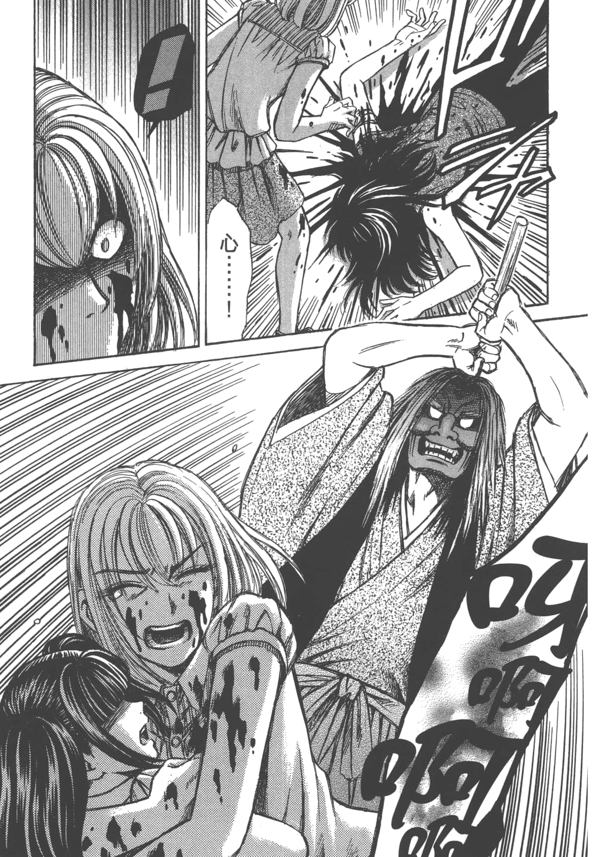 Page 97