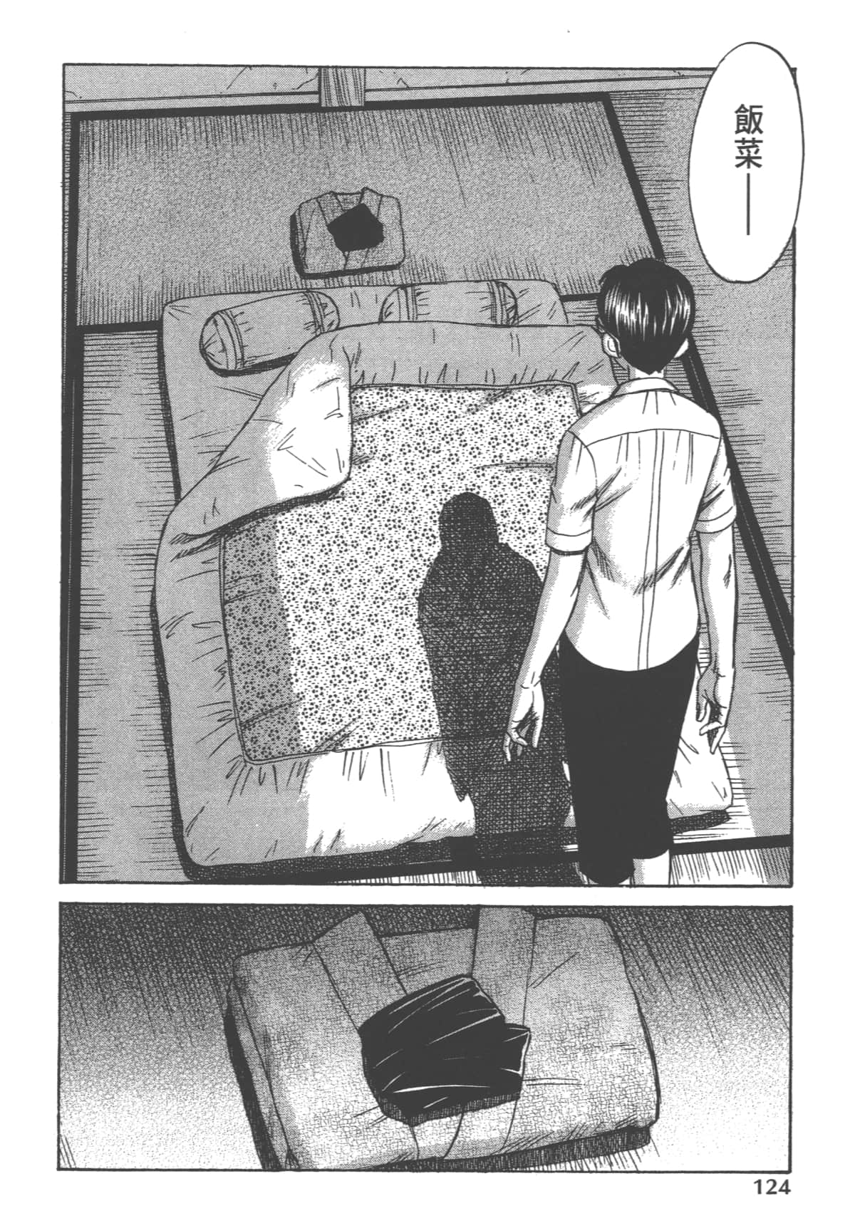 Page 126