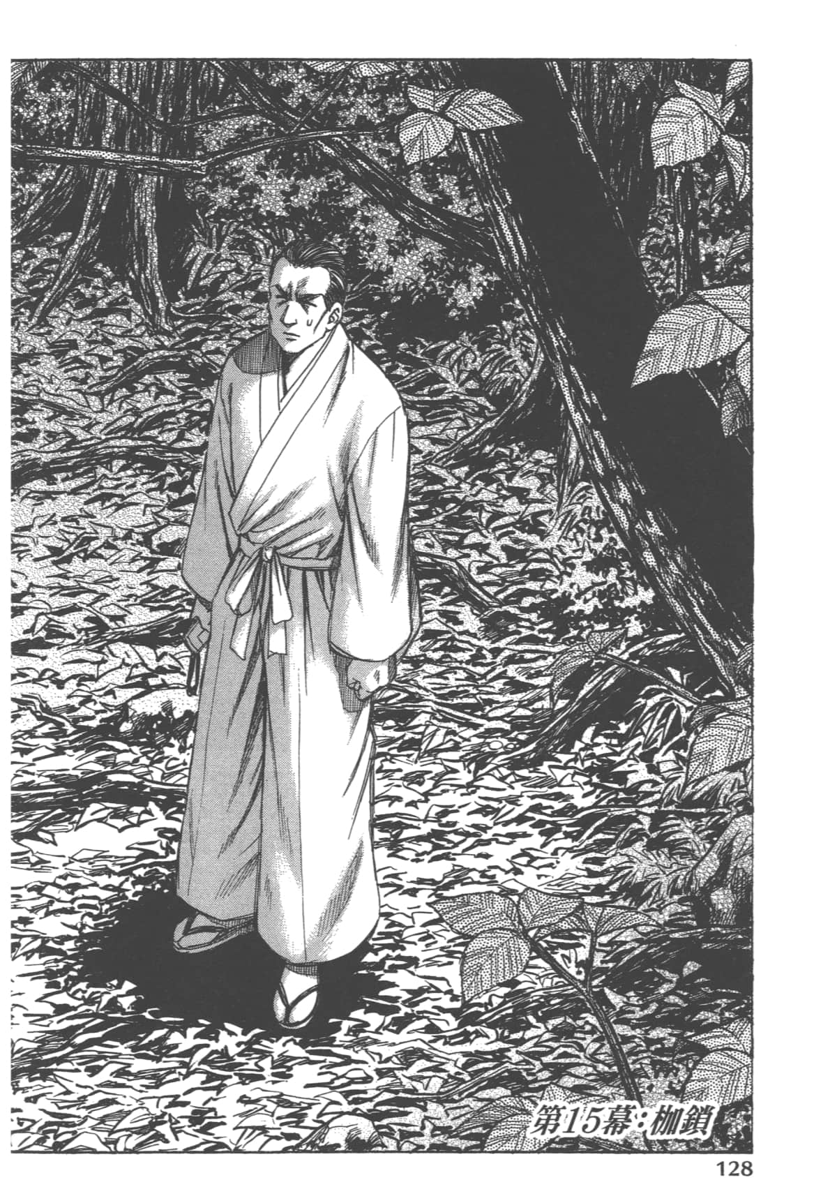 Page 130