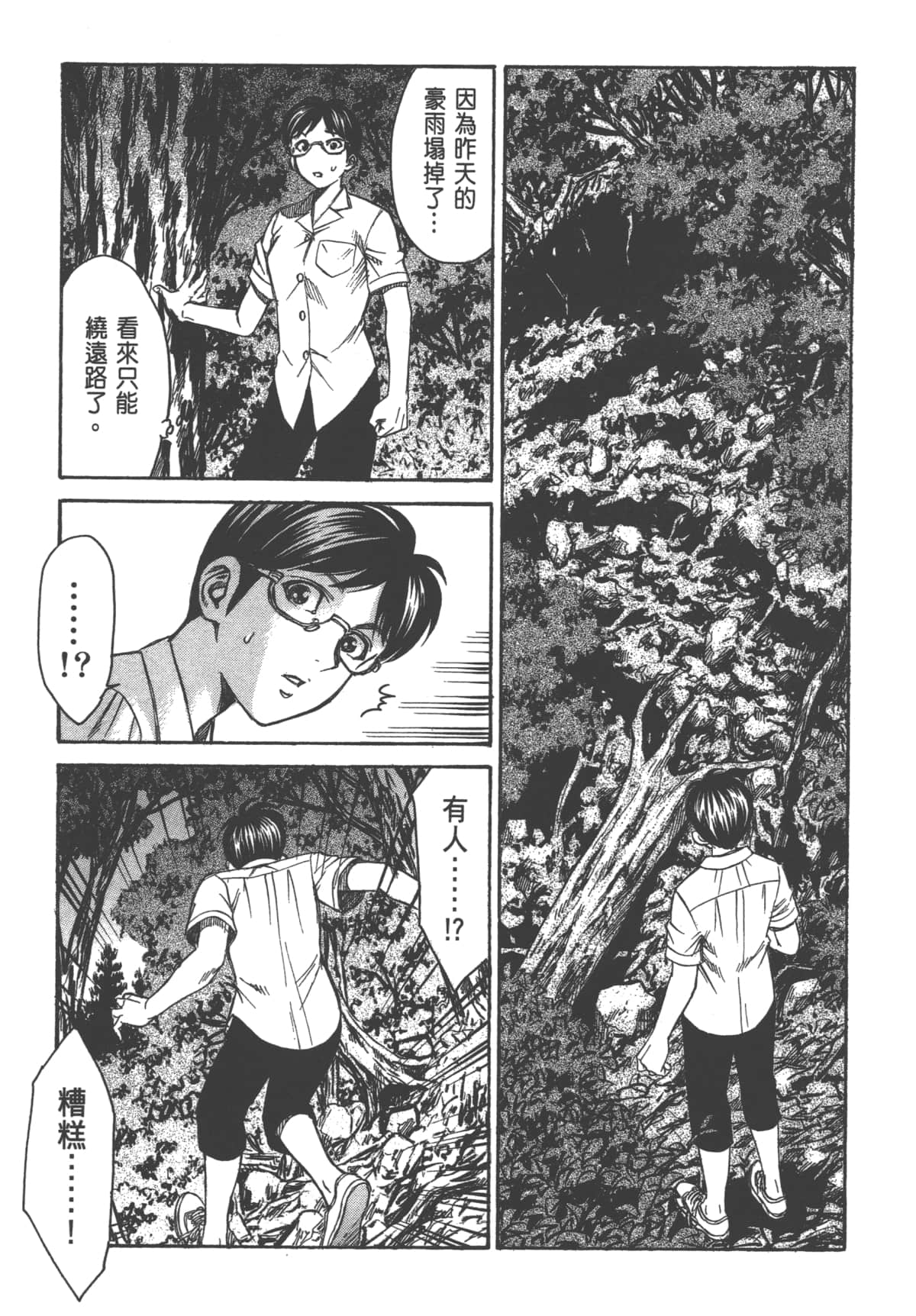 Page 139