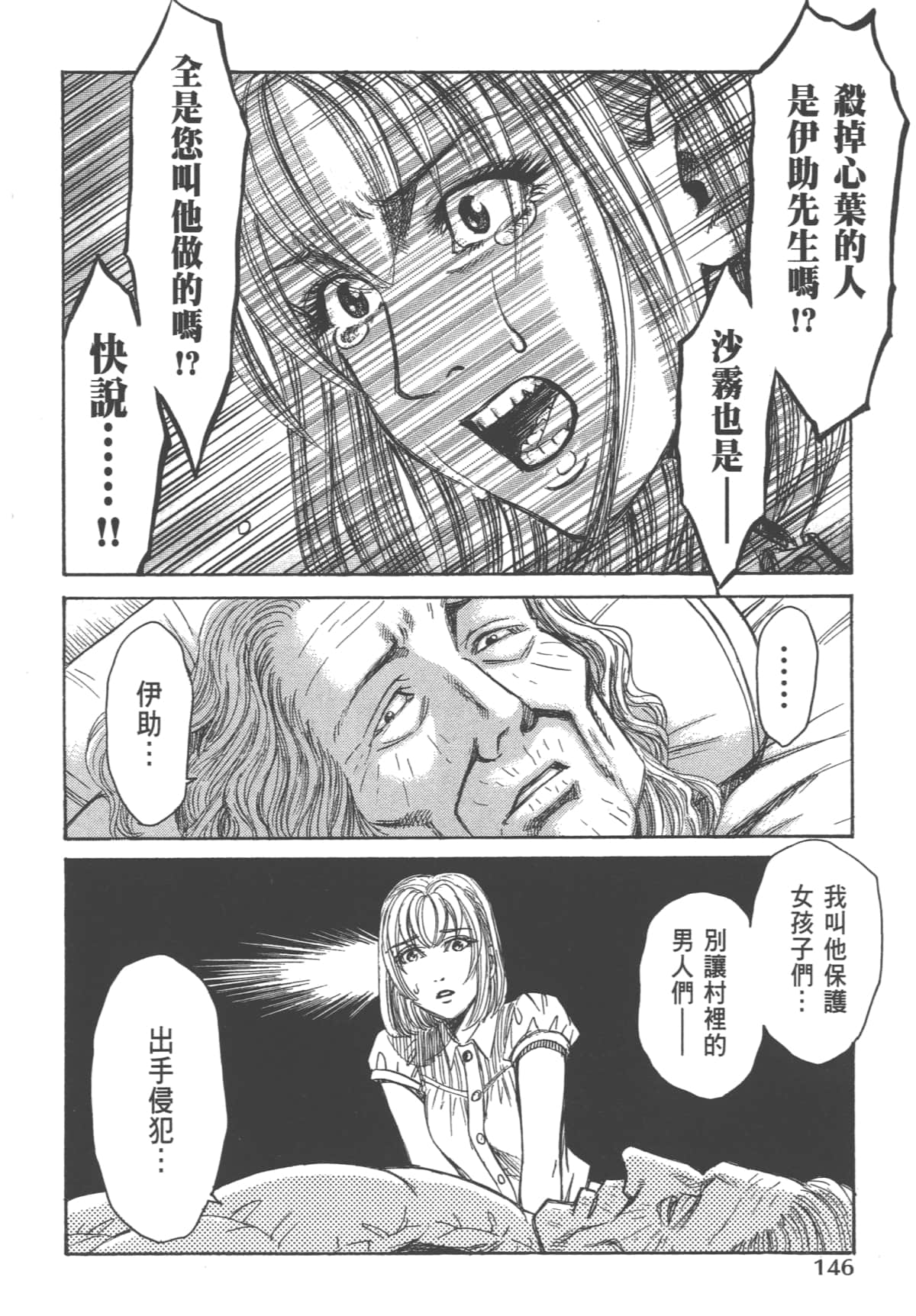 Page 148