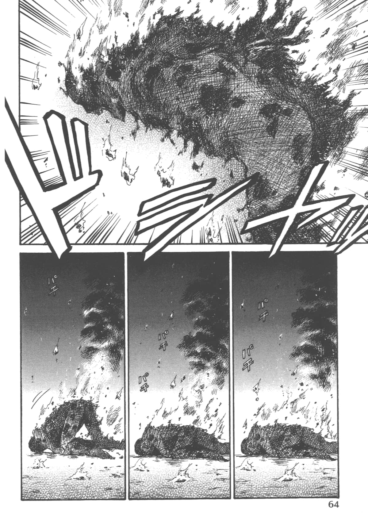 Page 66