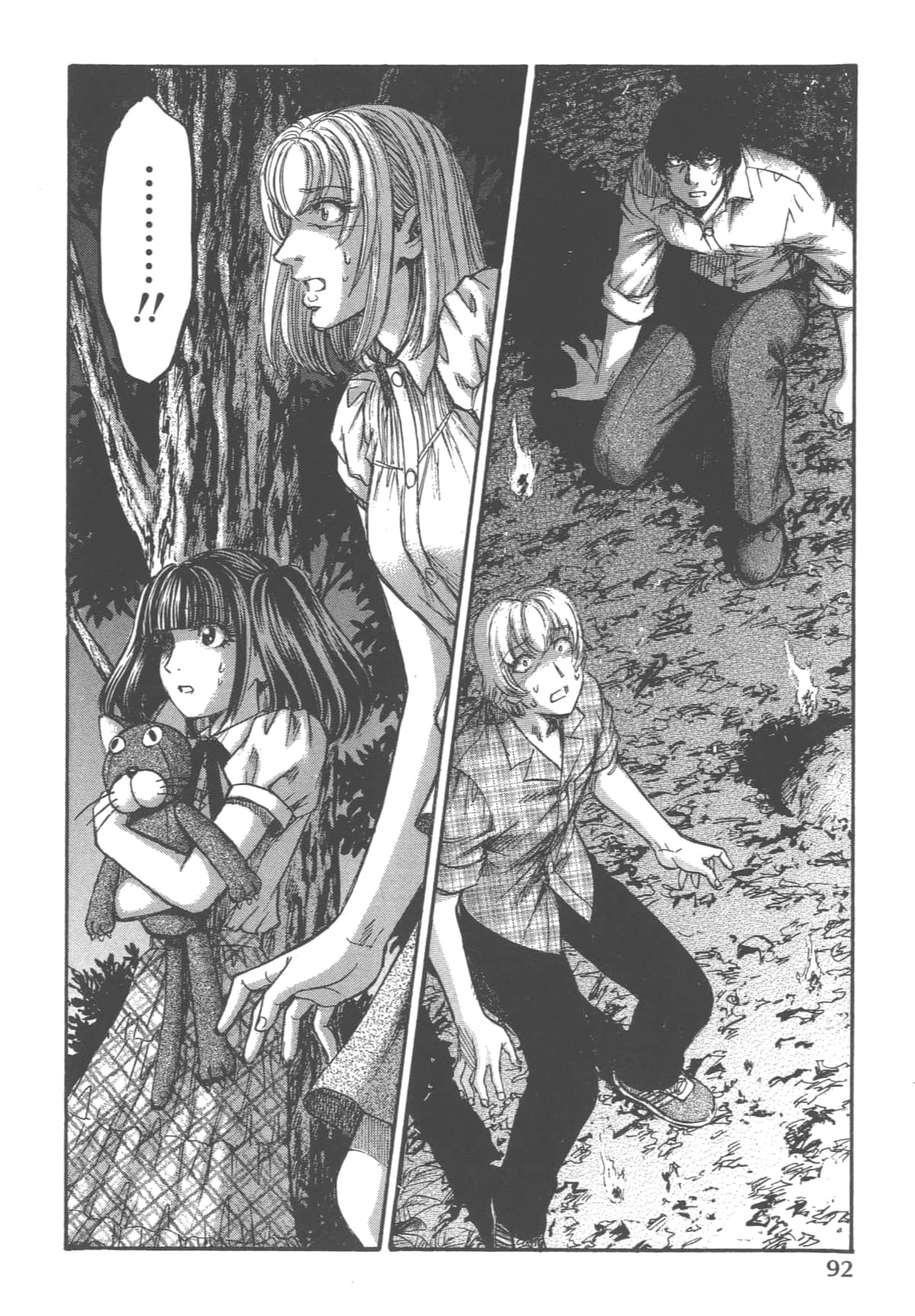 Page 94