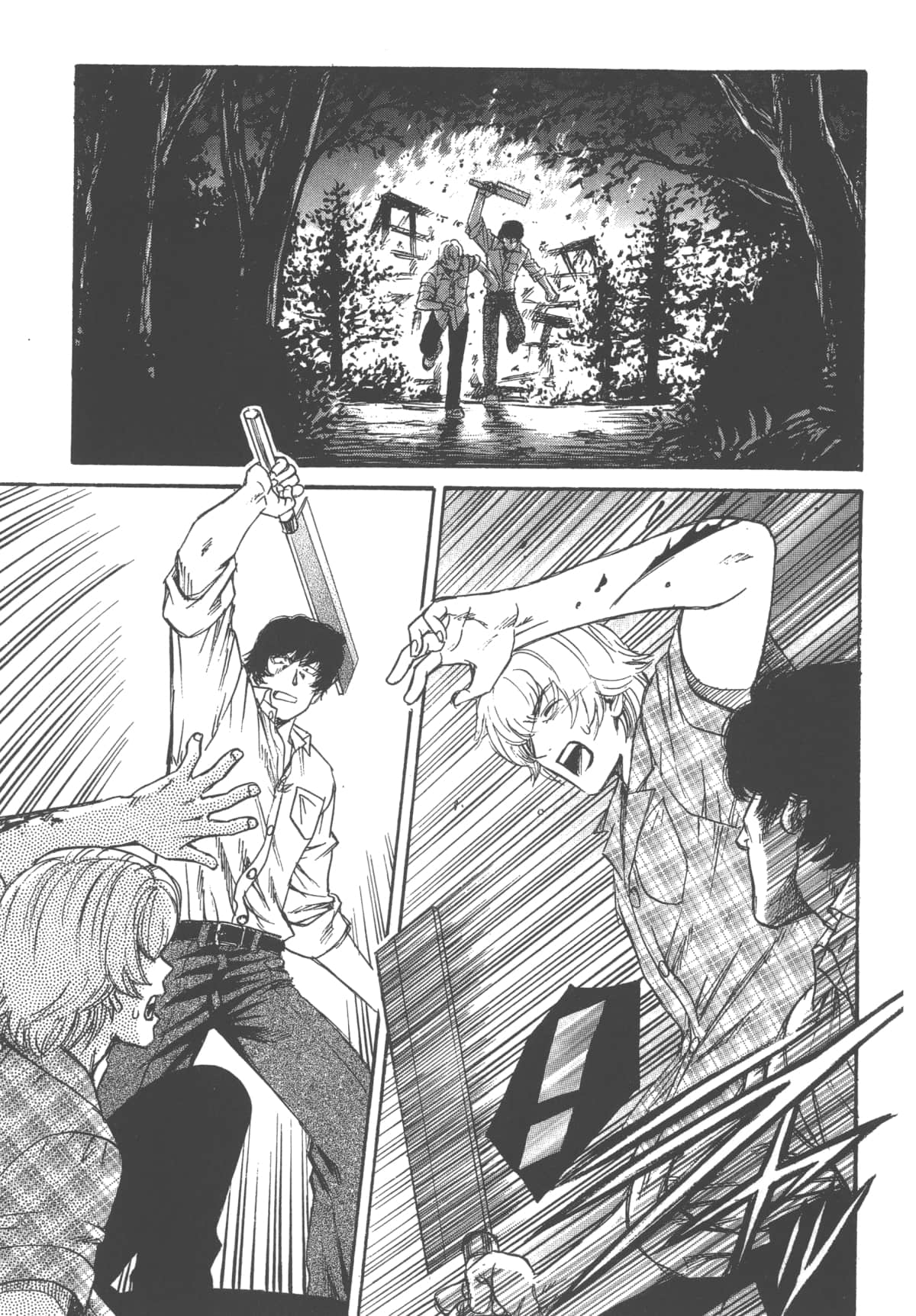 Page 103