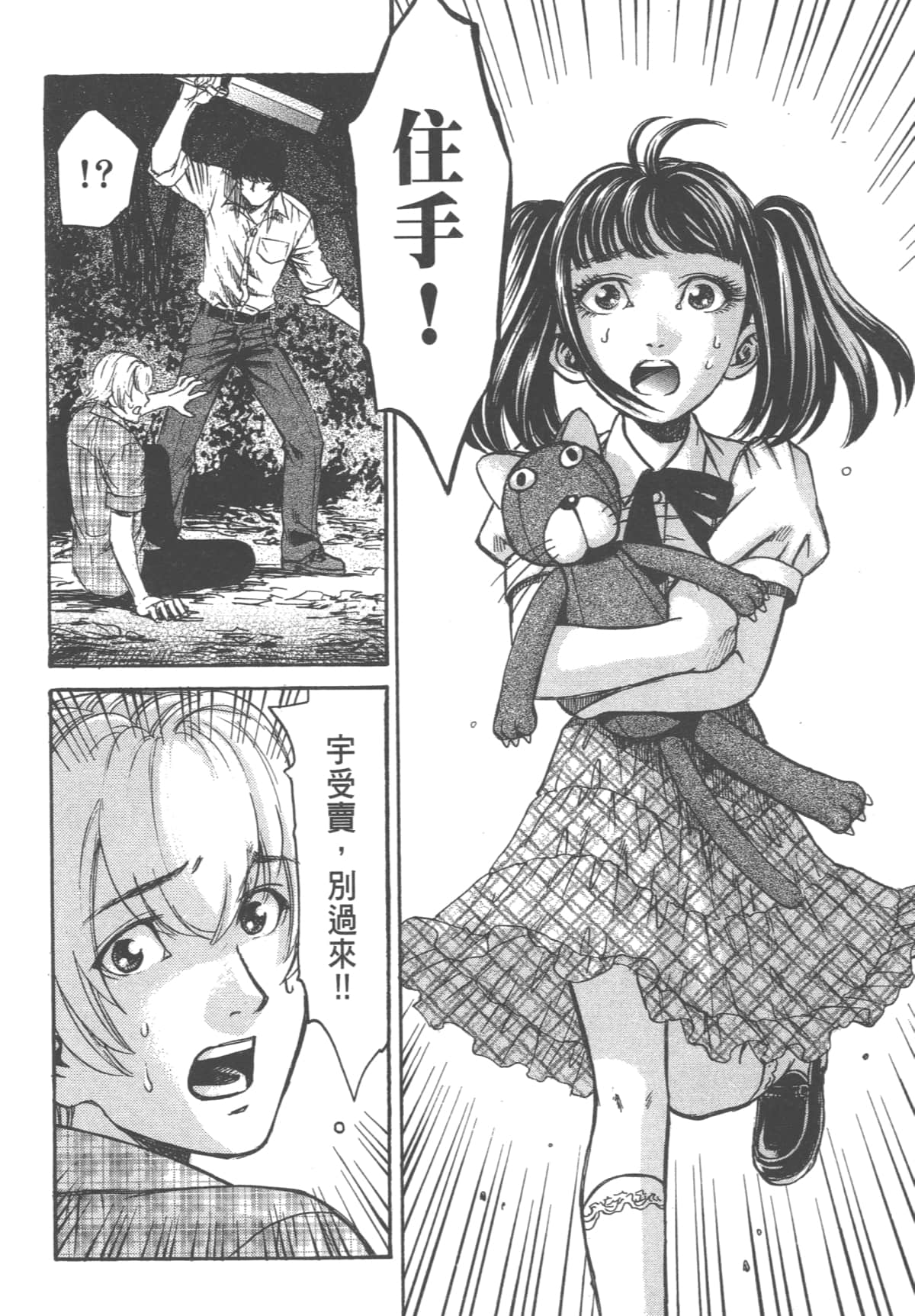 Page 104