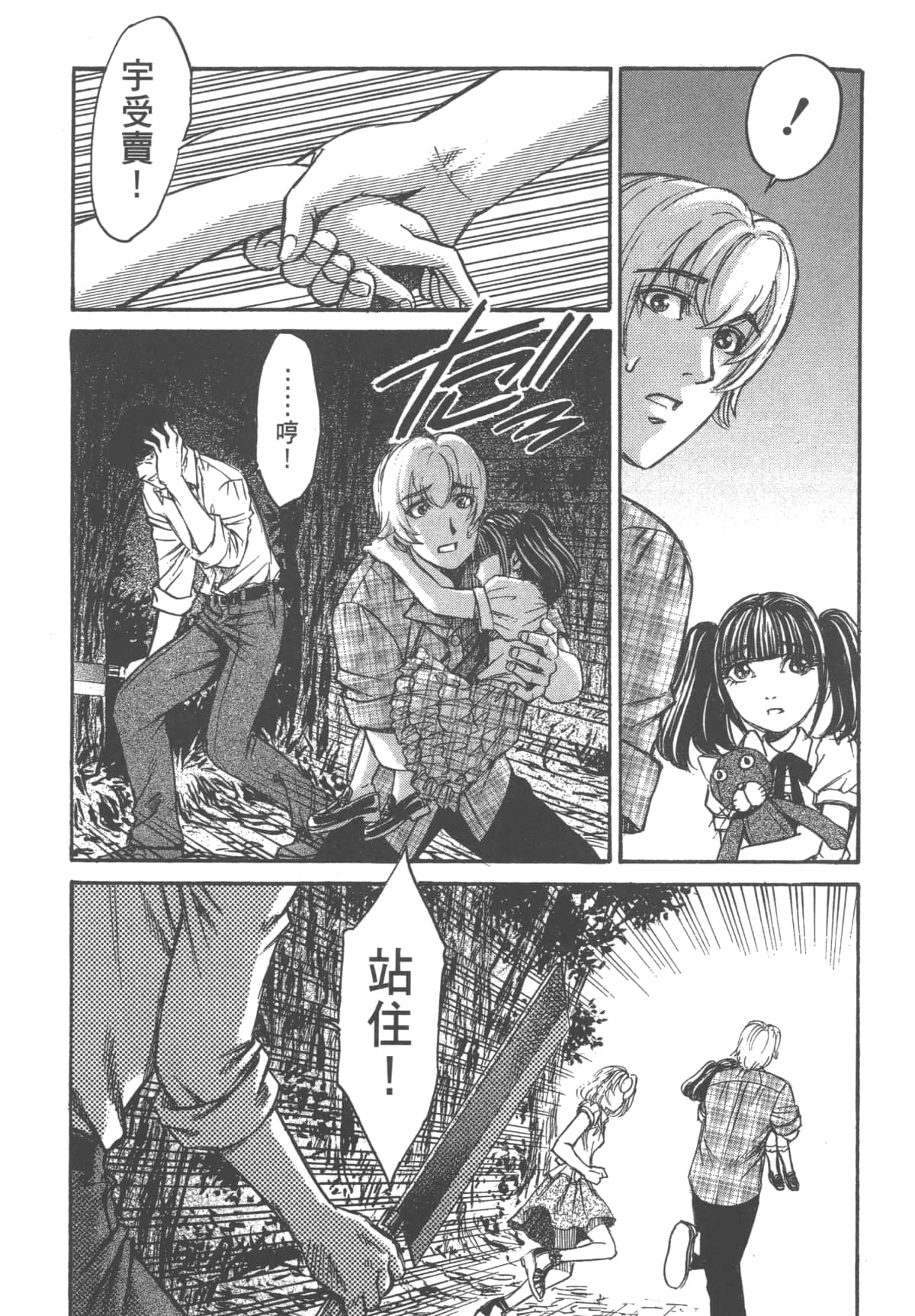 Page 109